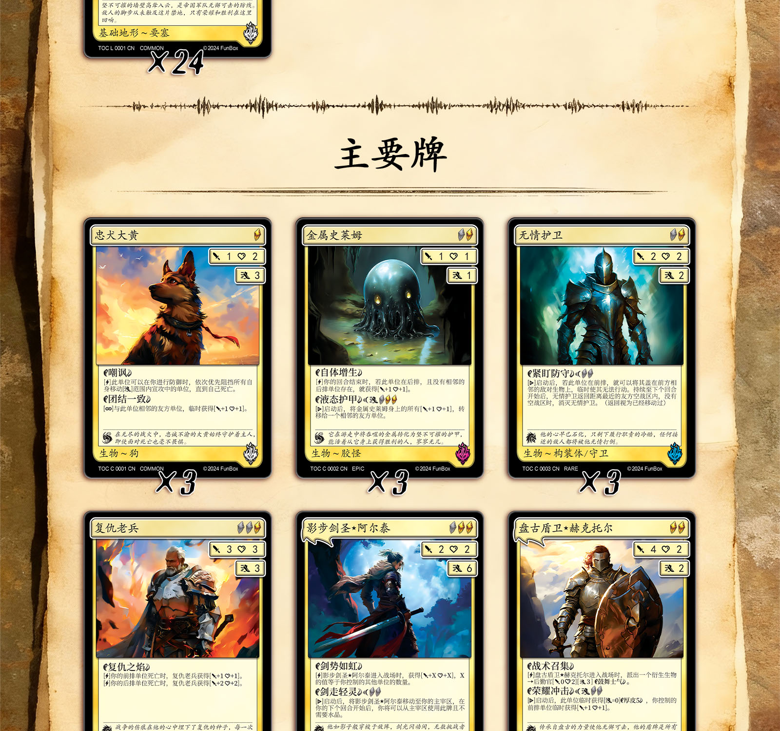 deck