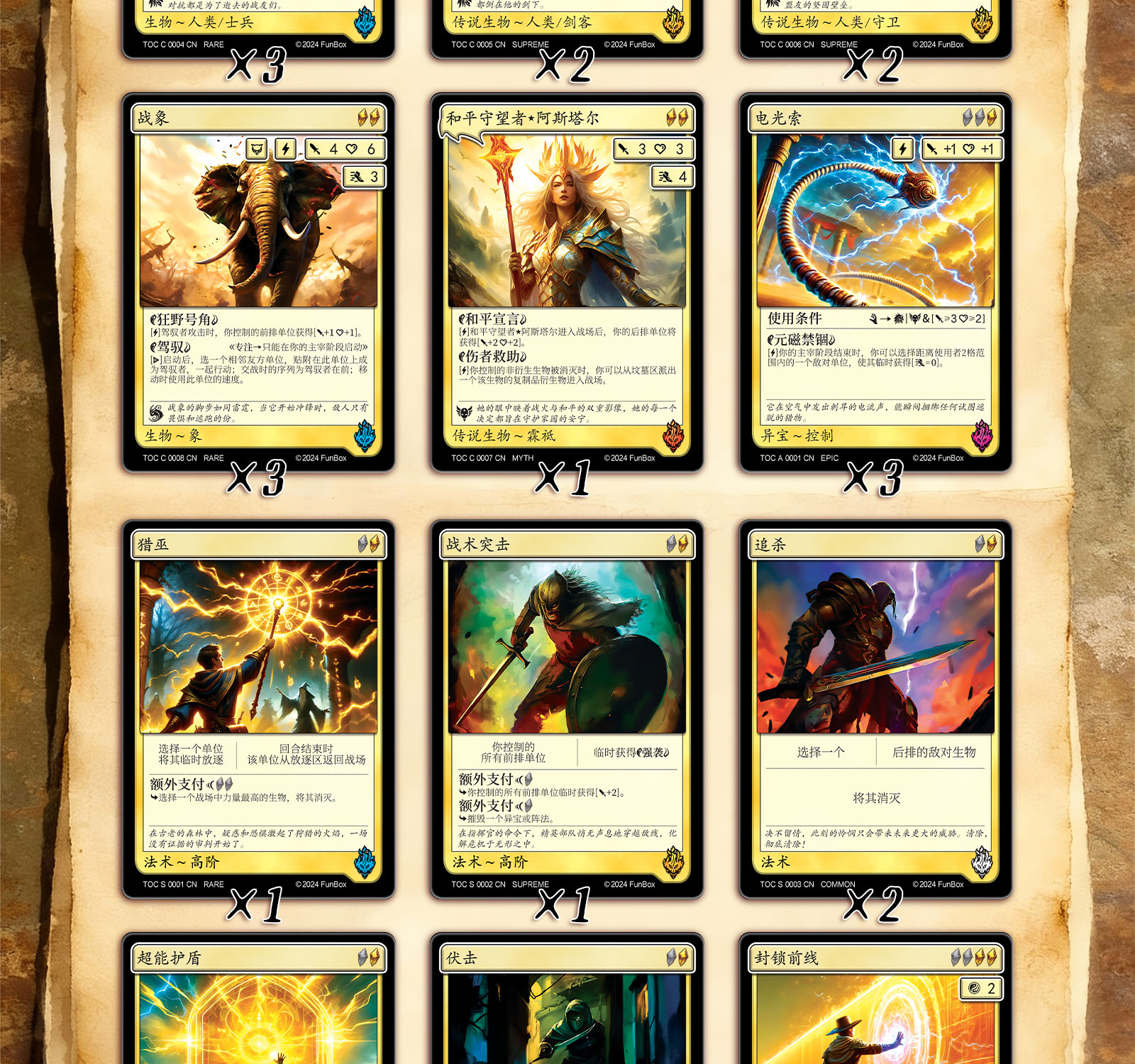 deck