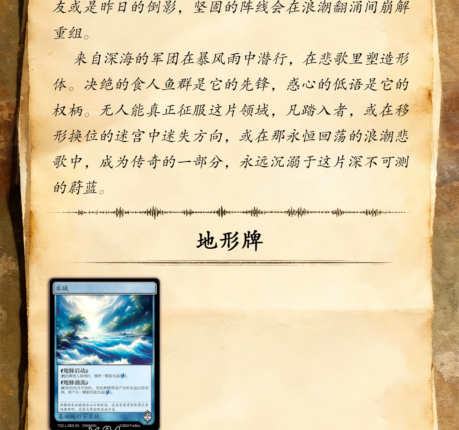 deck