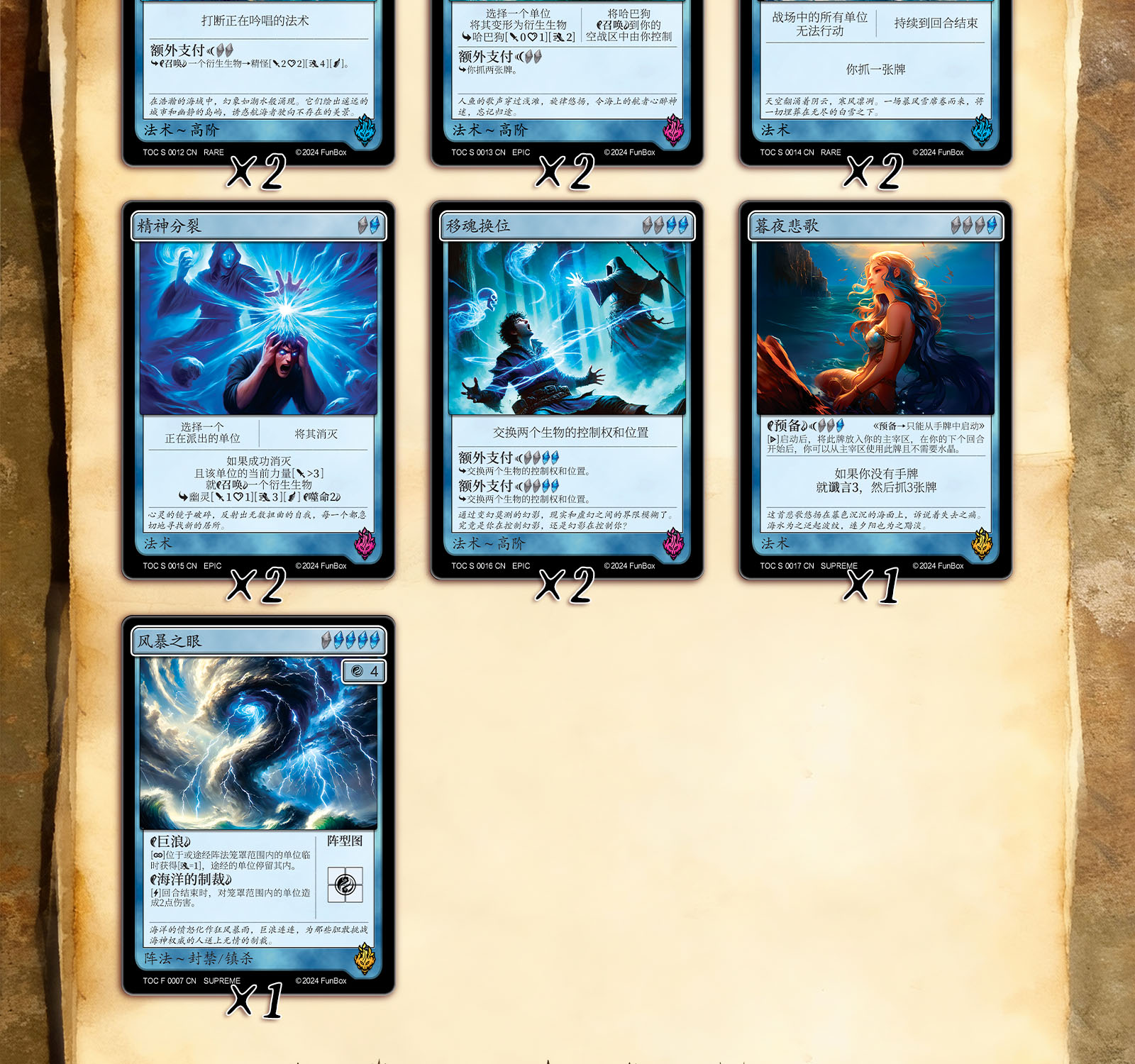 deck