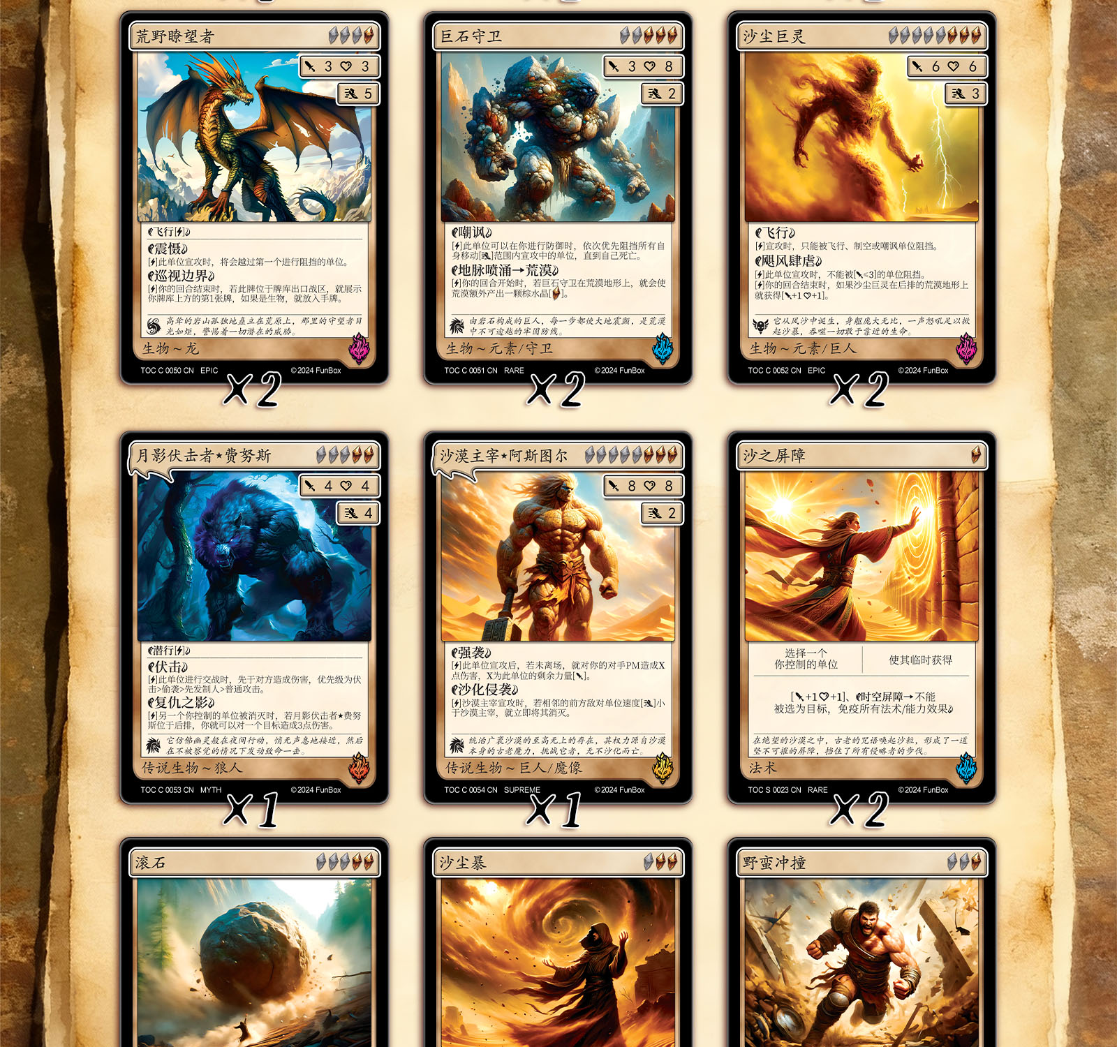 deck