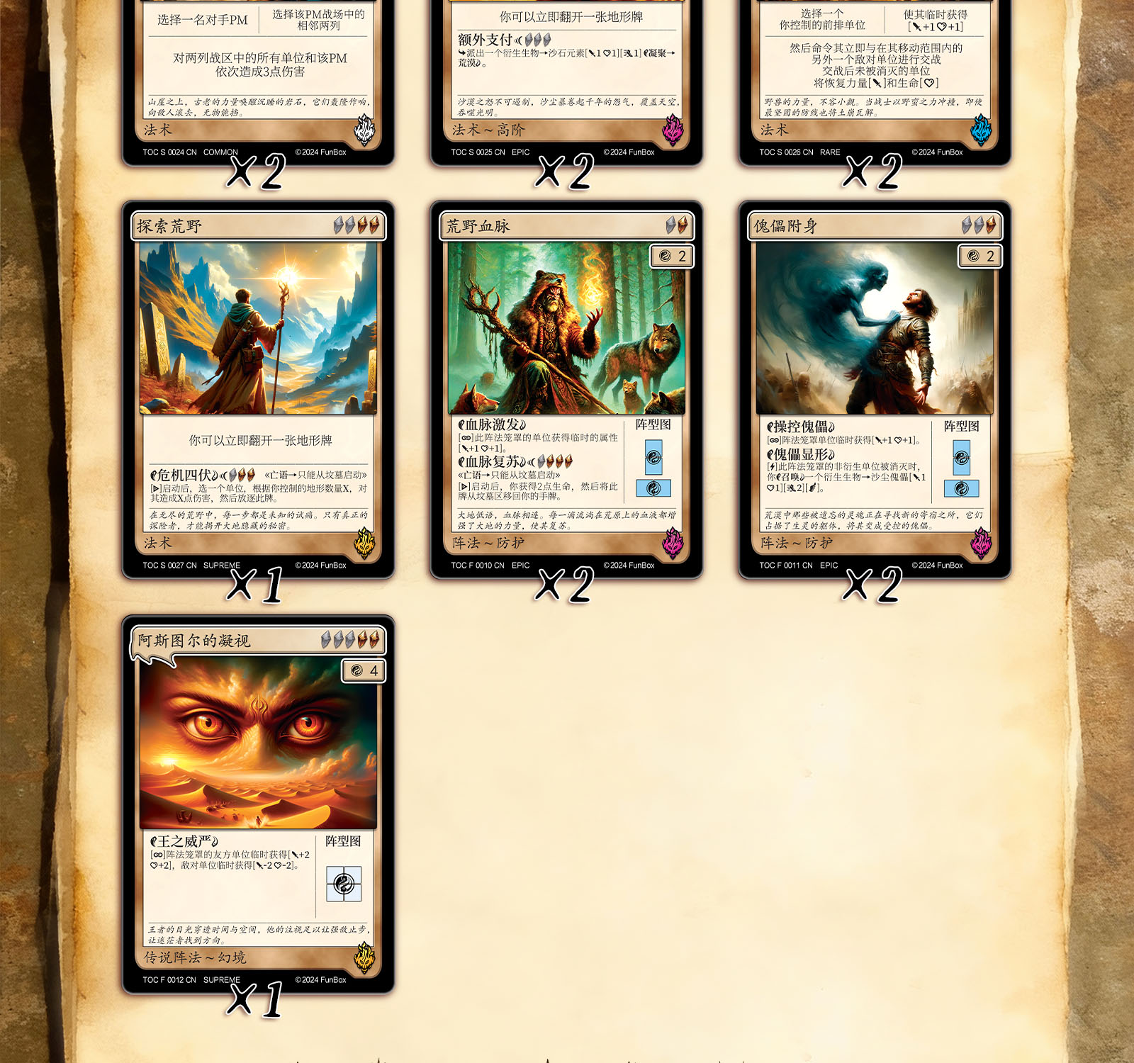 deck