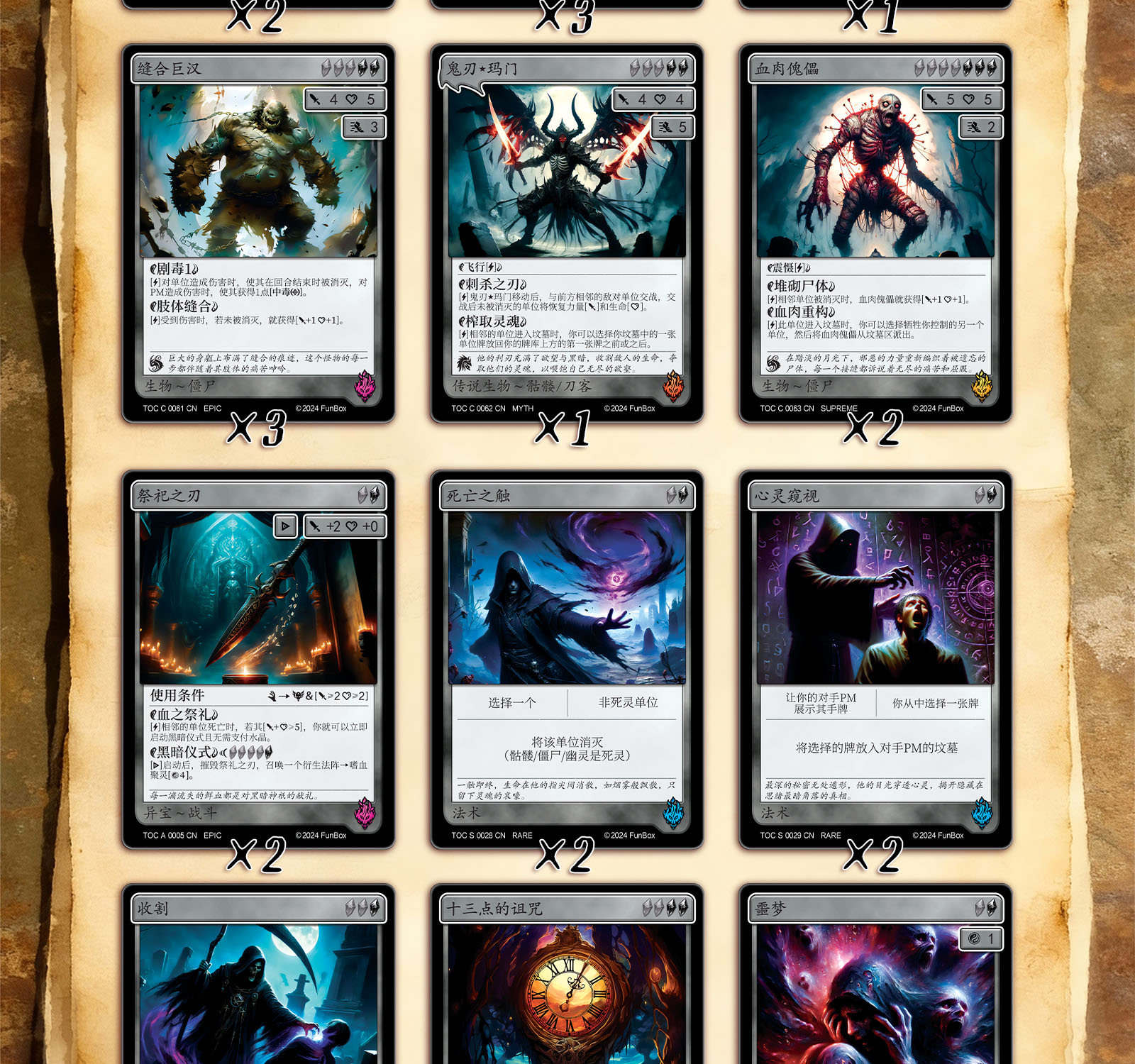 deck