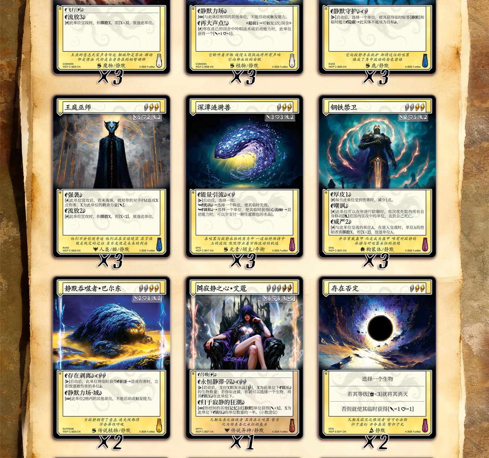 deck