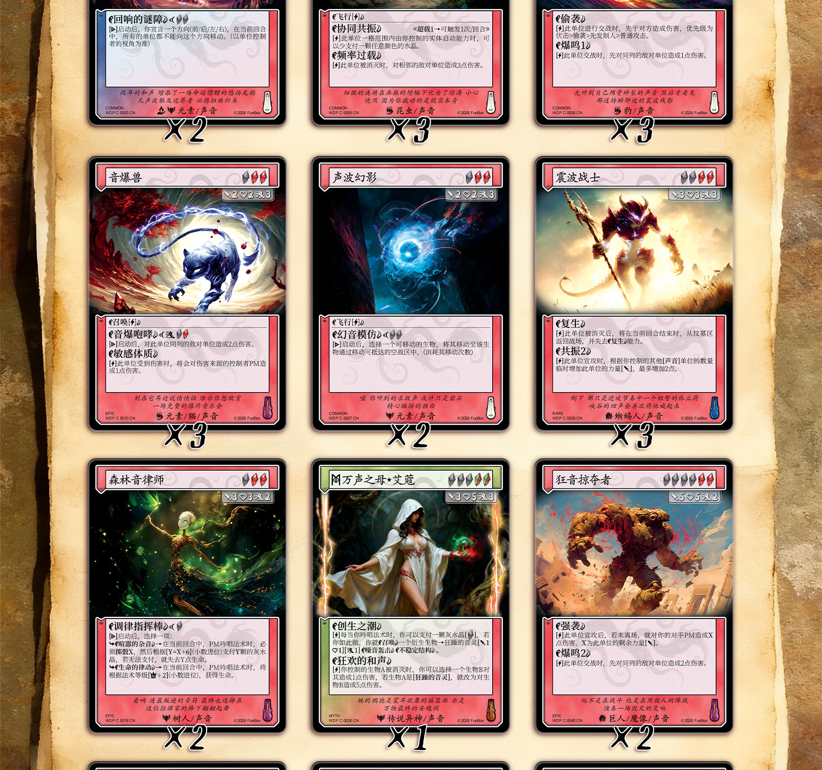 deck