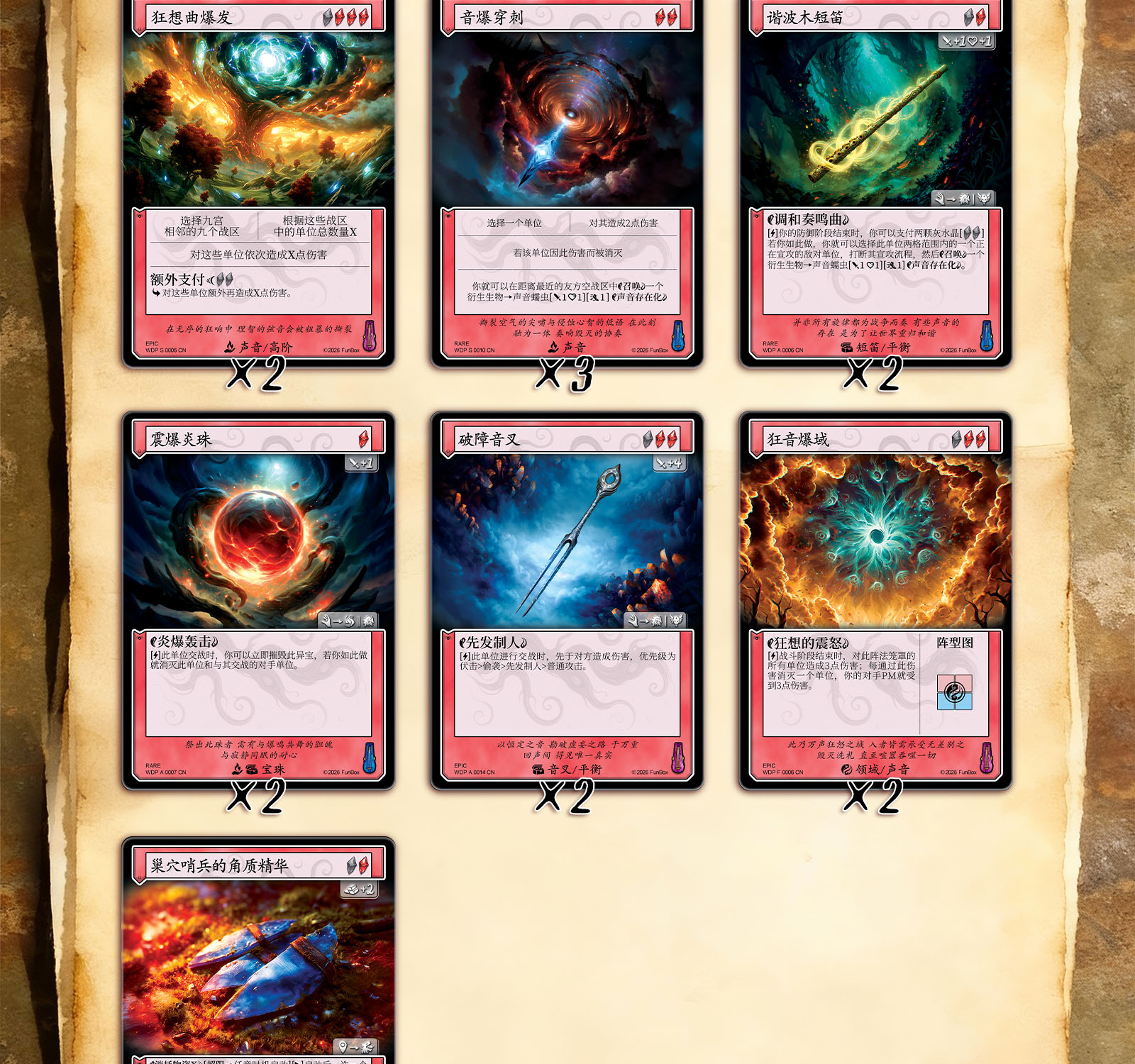 deck