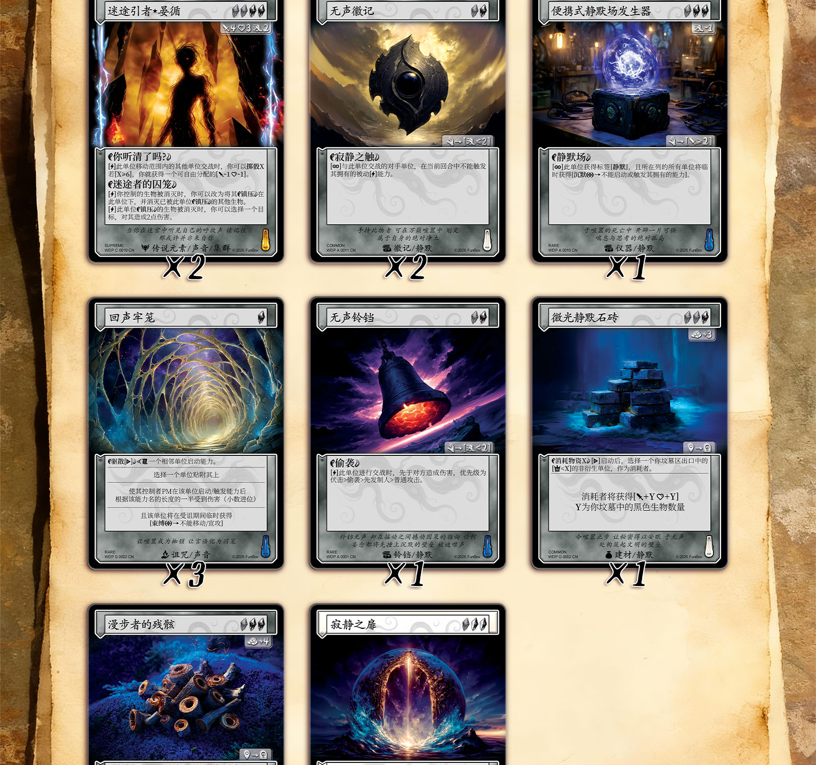 deck