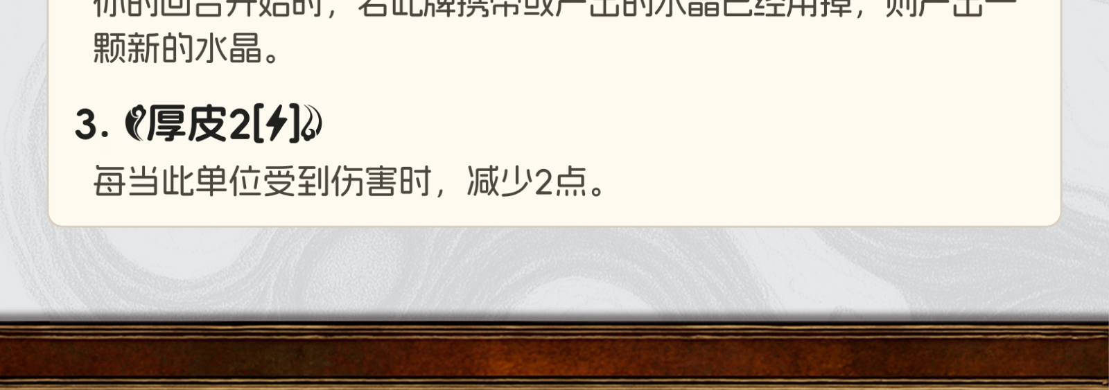 诡咒