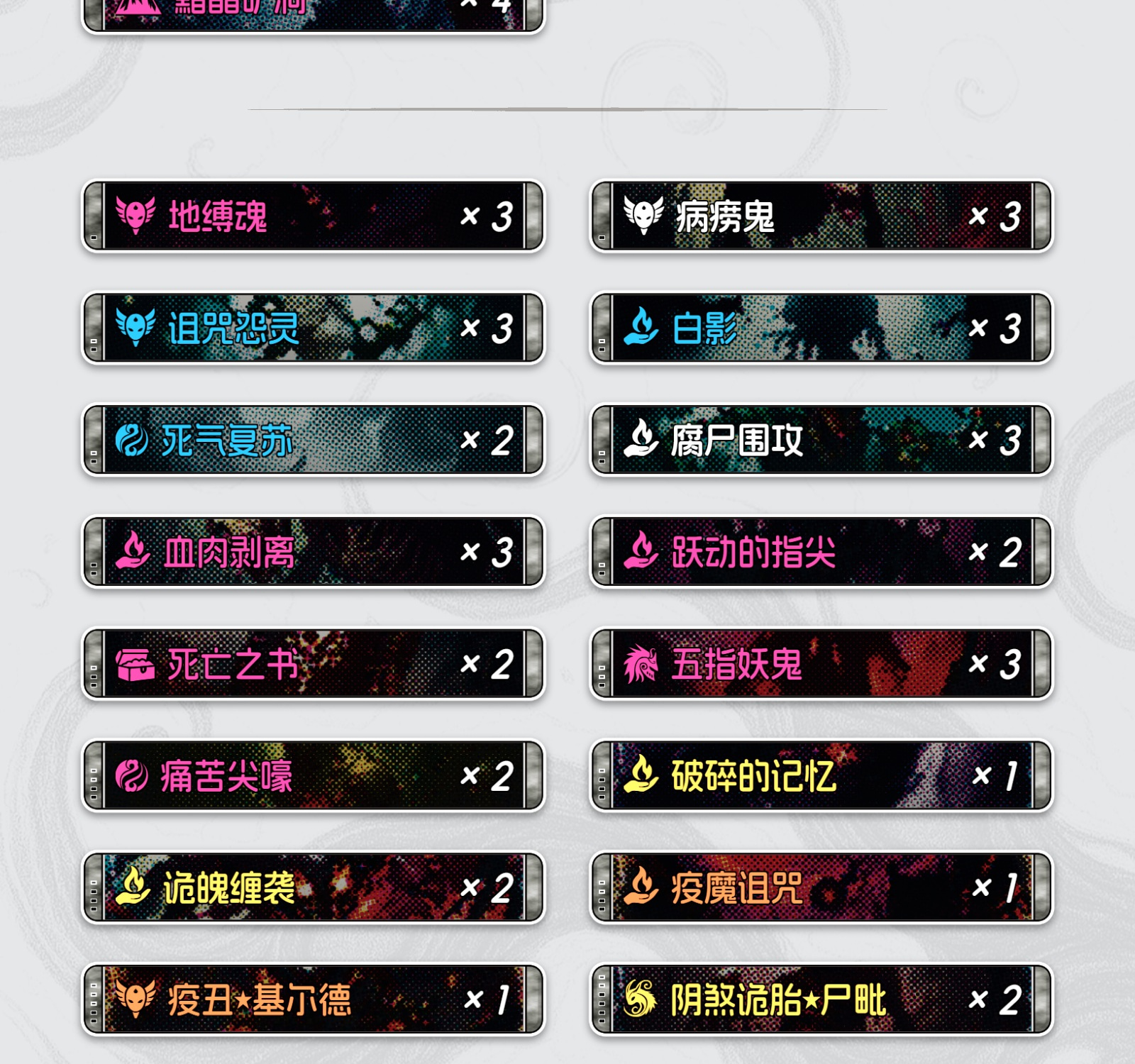 寂灭