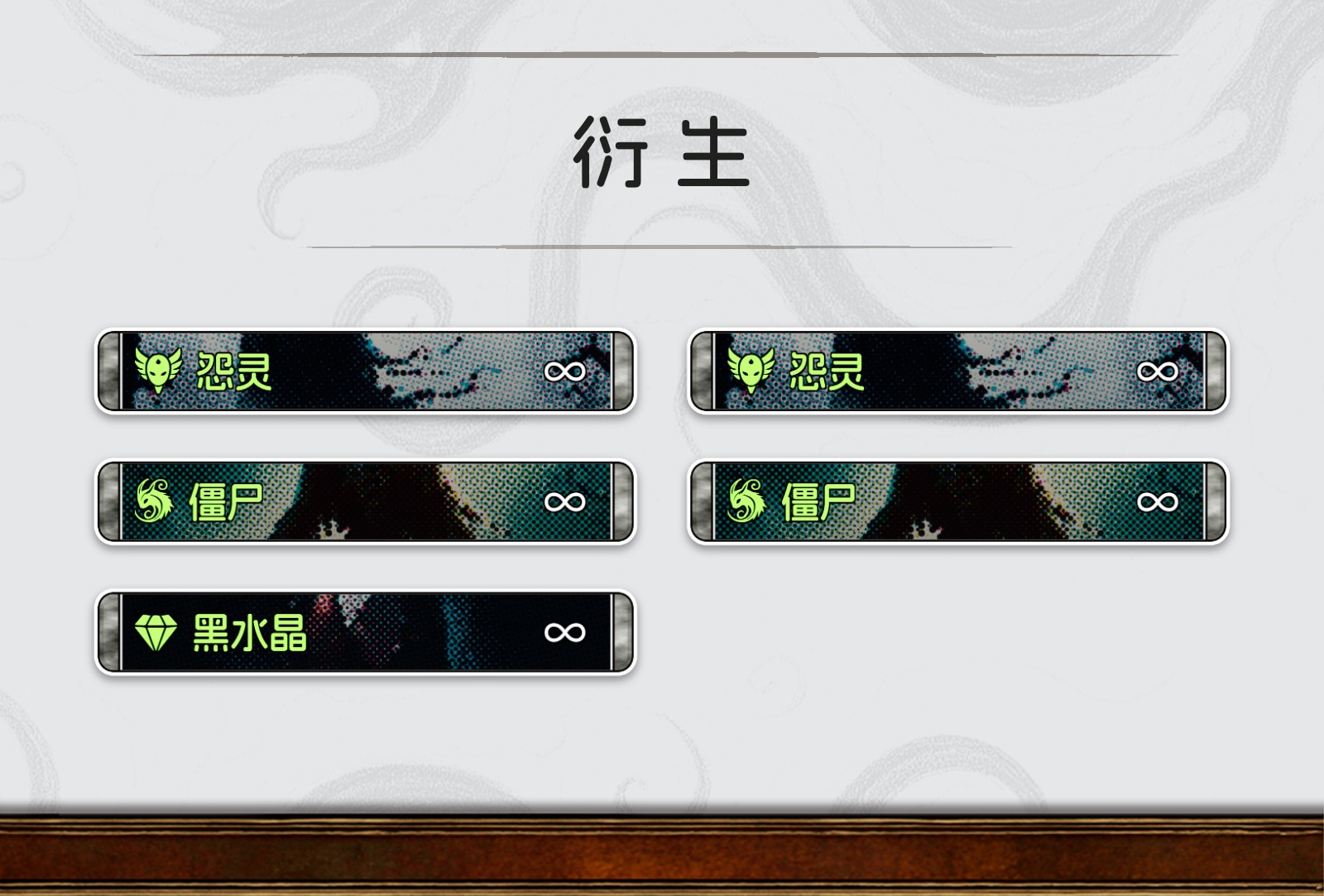 寂灭