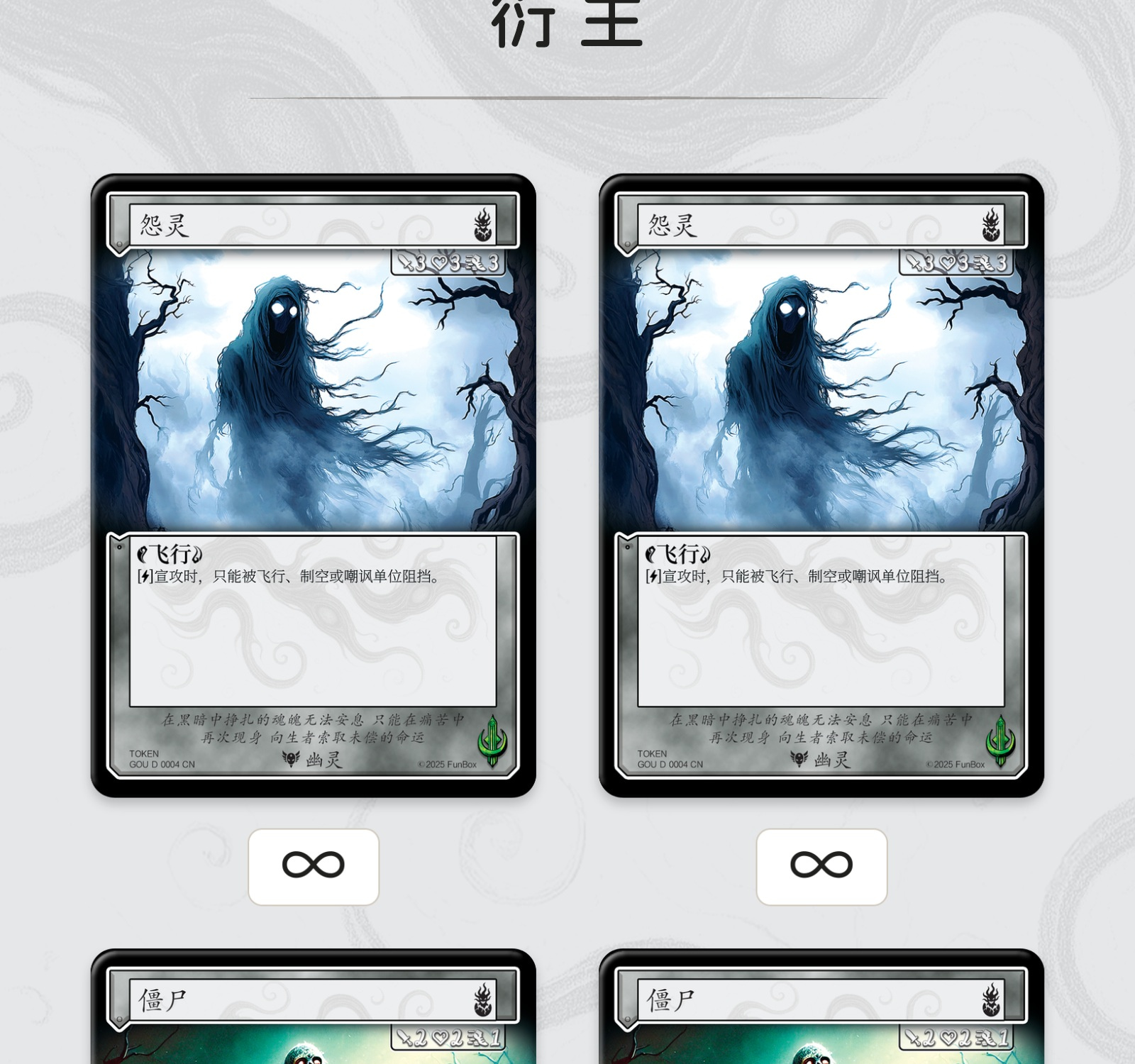 寂灭