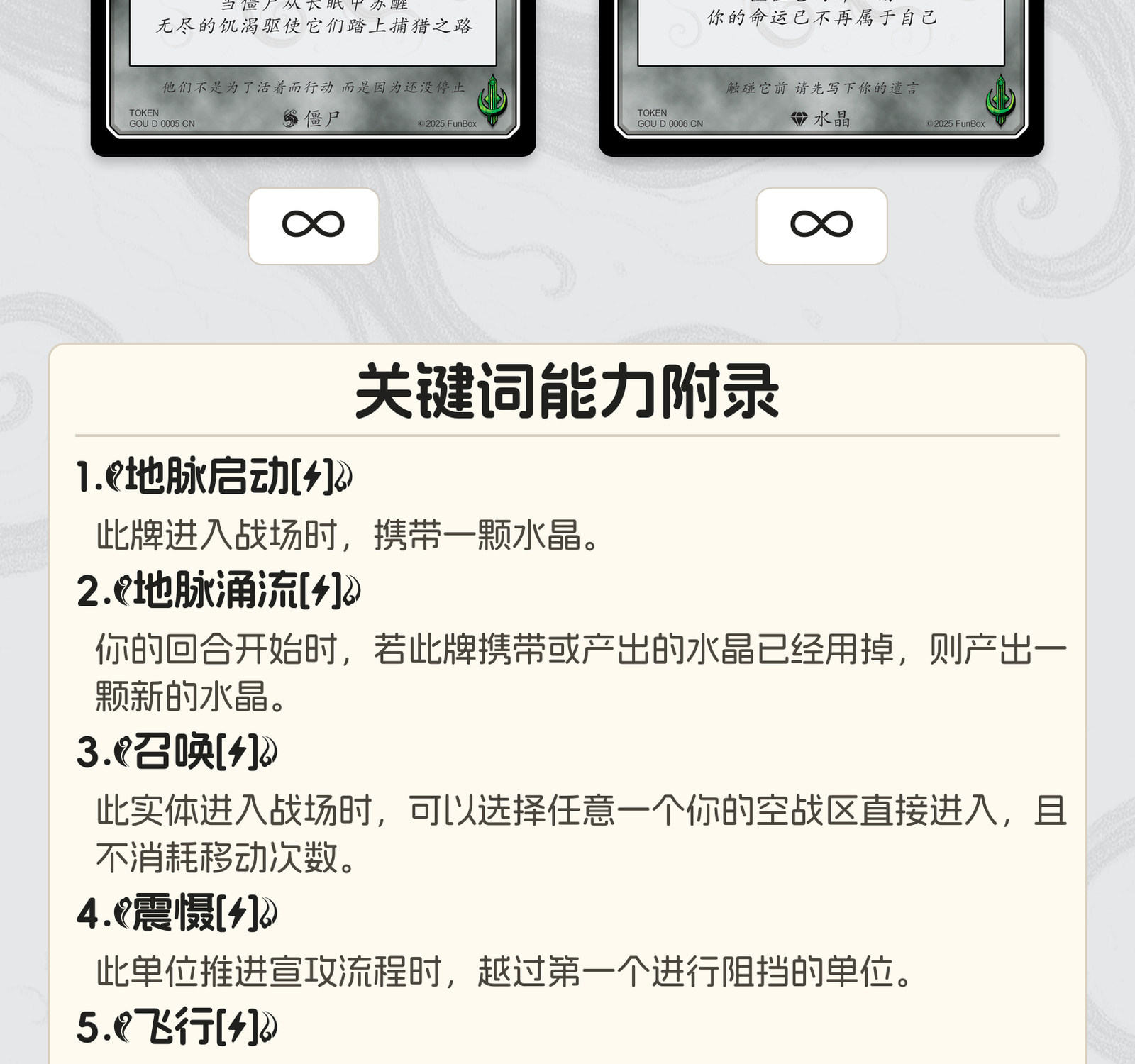 寂灭