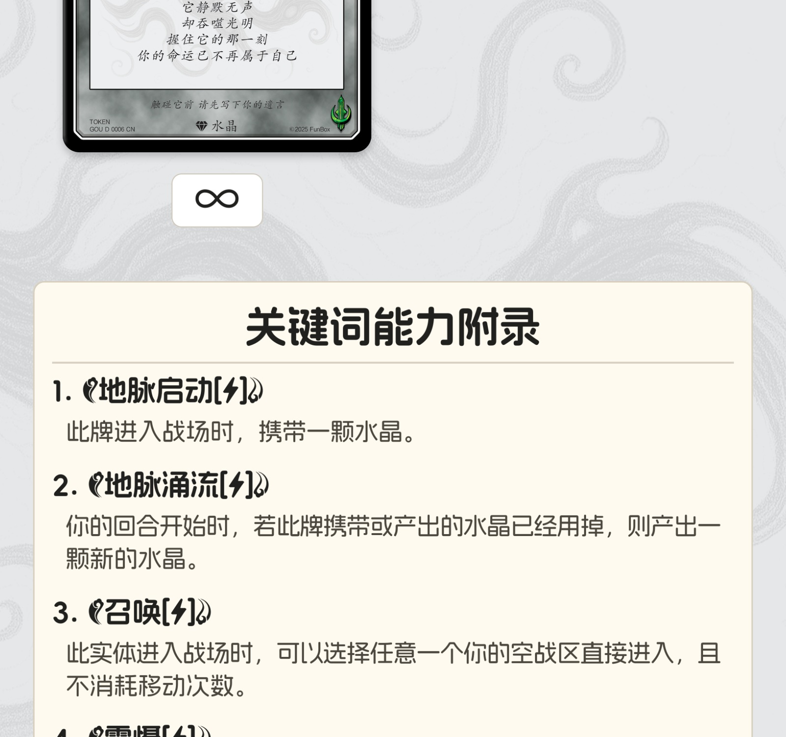 寂灭