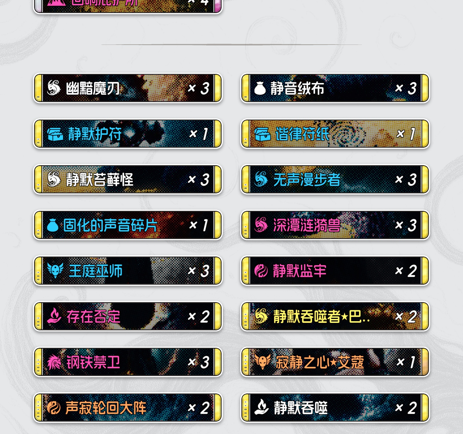王庭禁卫军