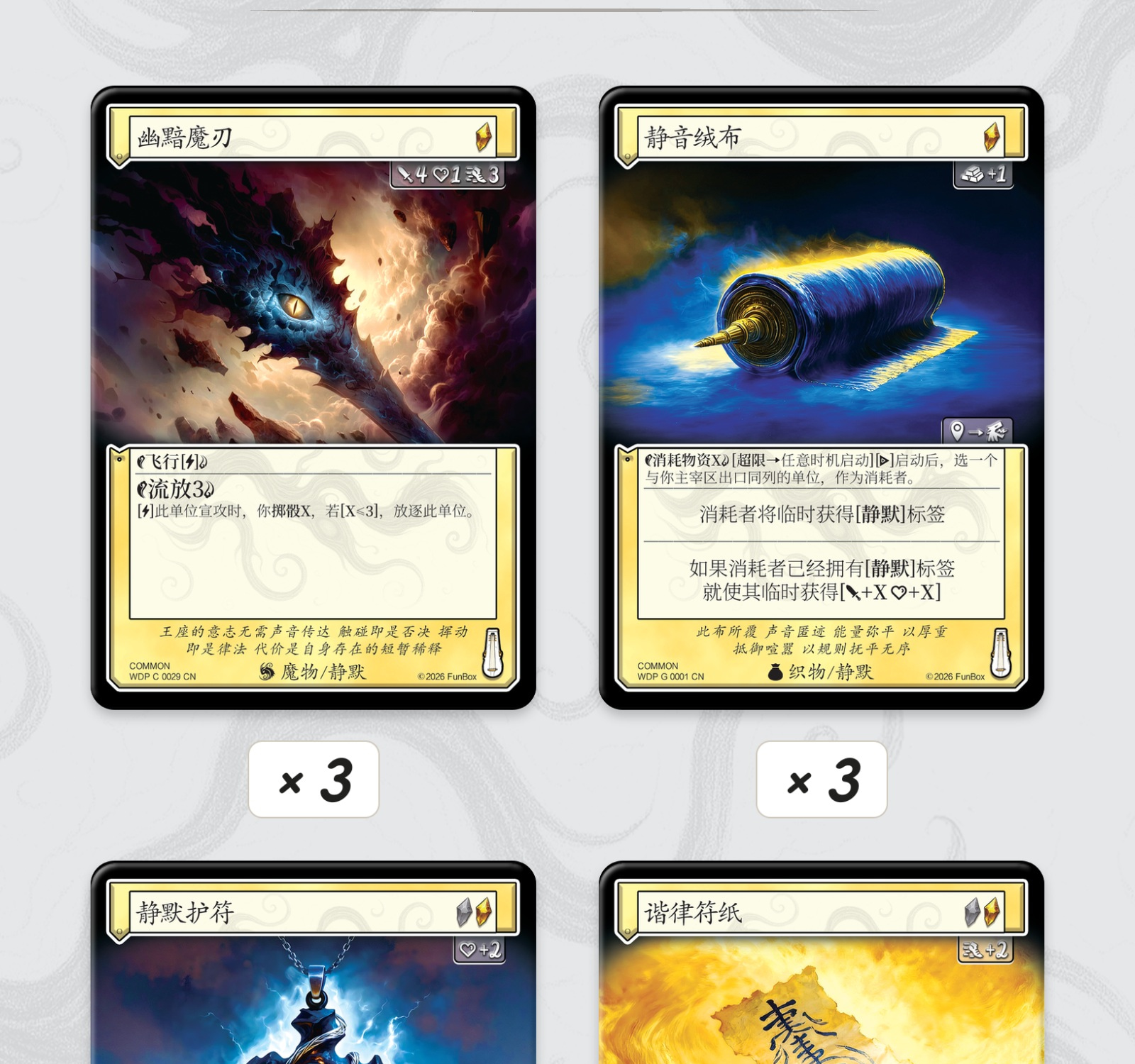 王庭禁卫军