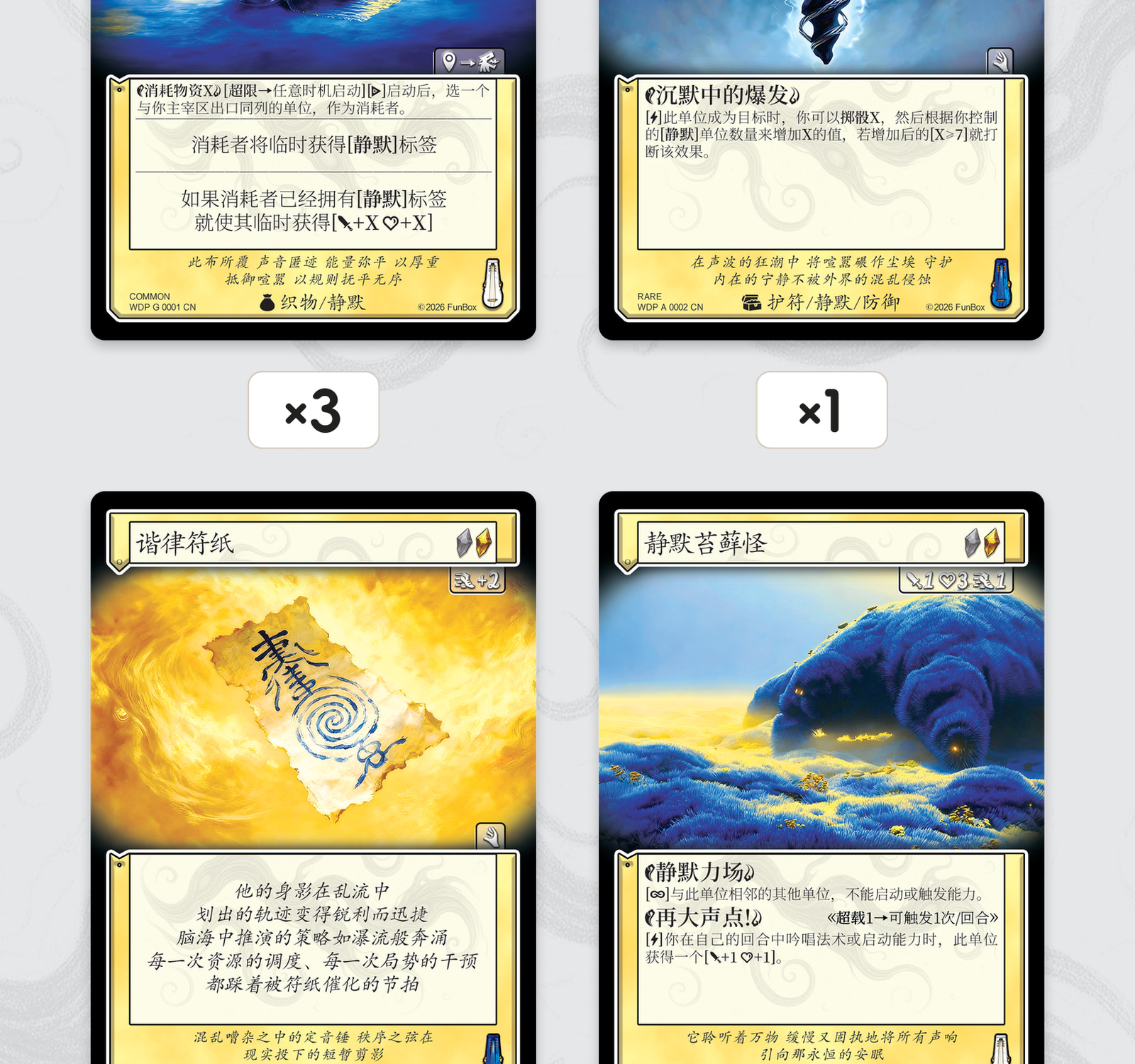 王庭禁卫军
