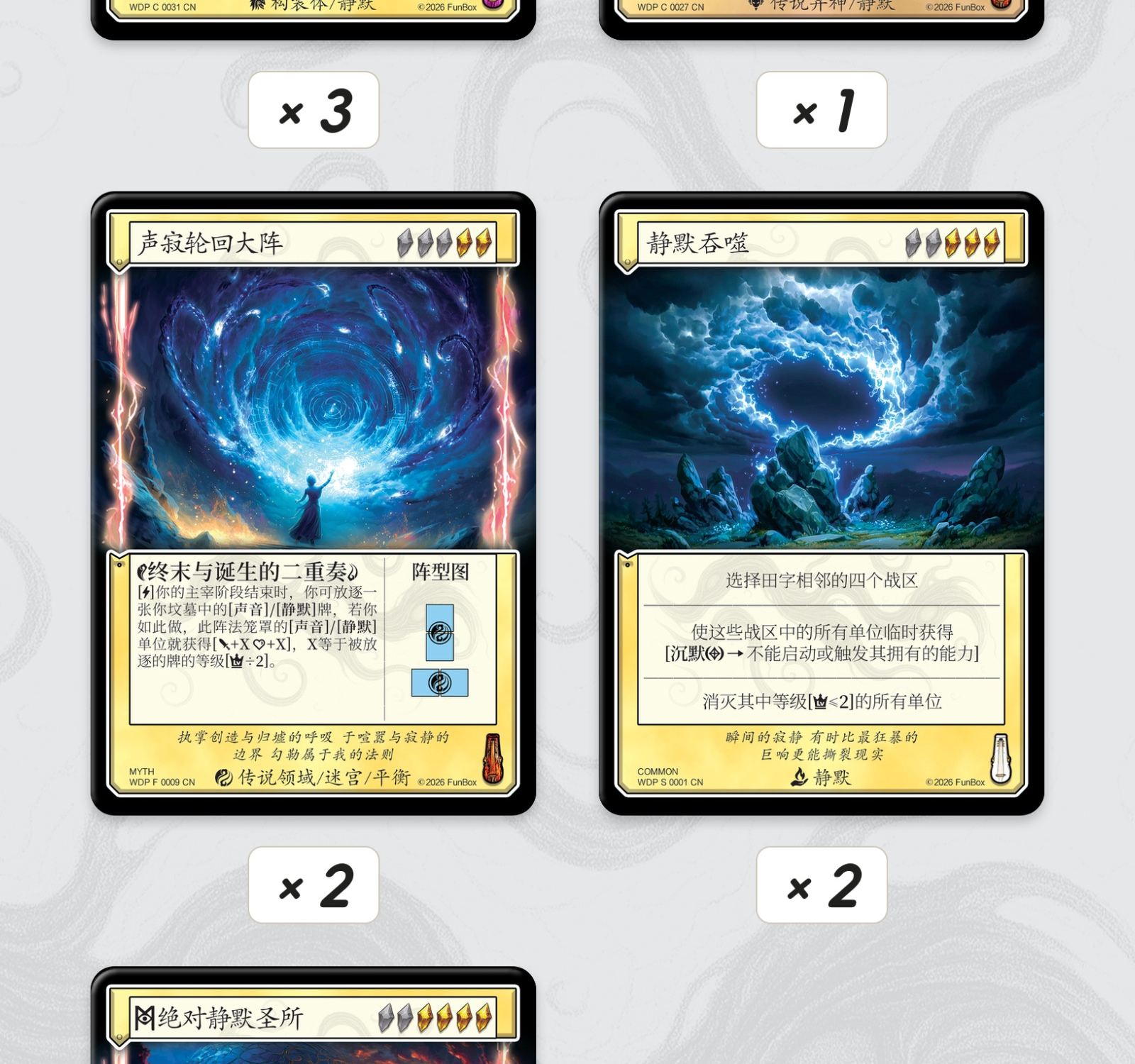 王庭禁卫军