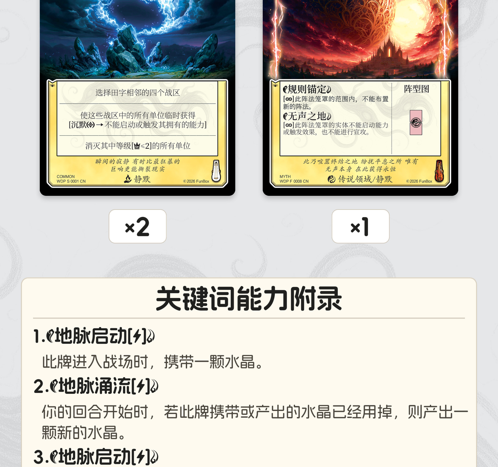 王庭禁卫军