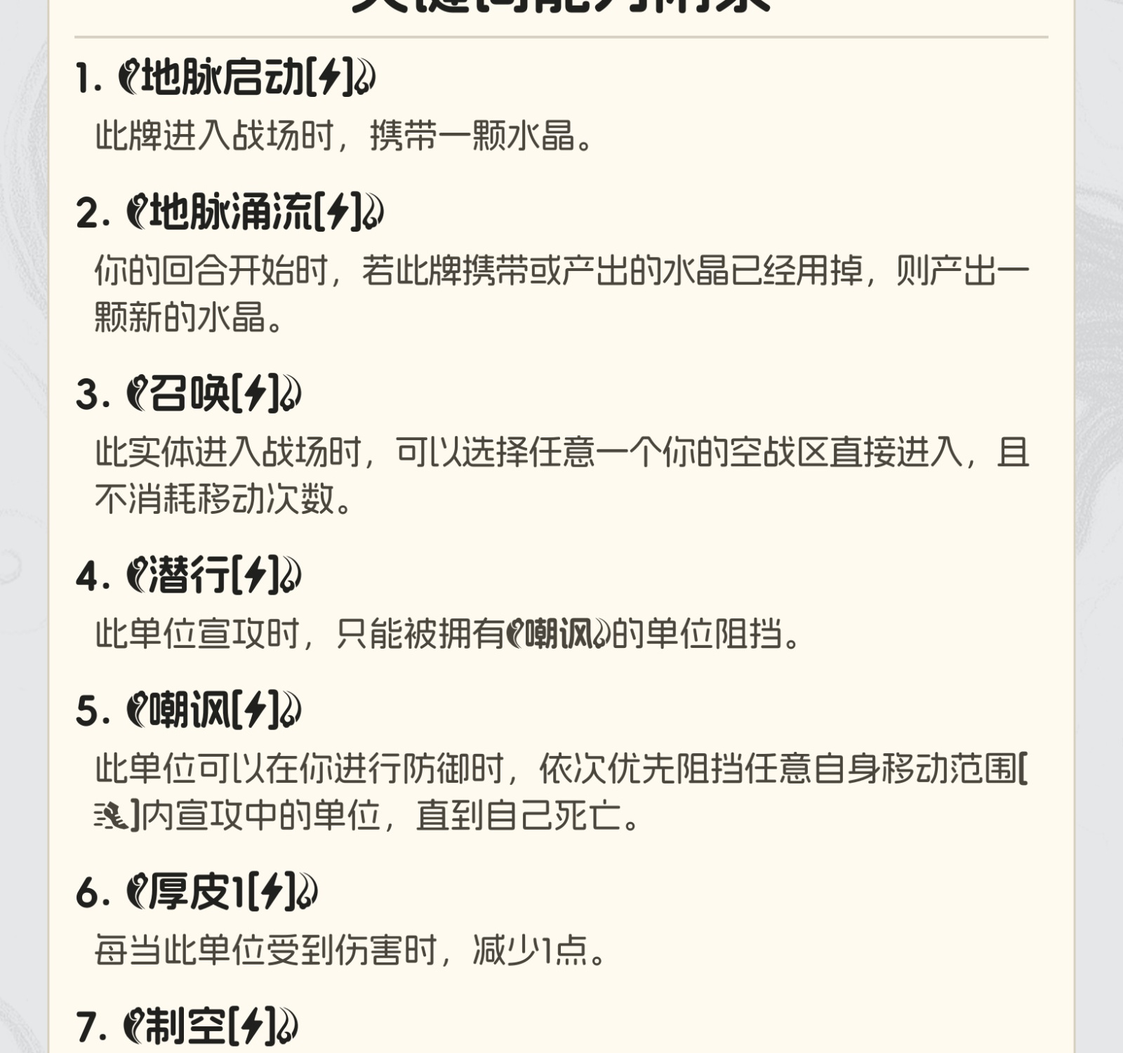 虫群召唤师