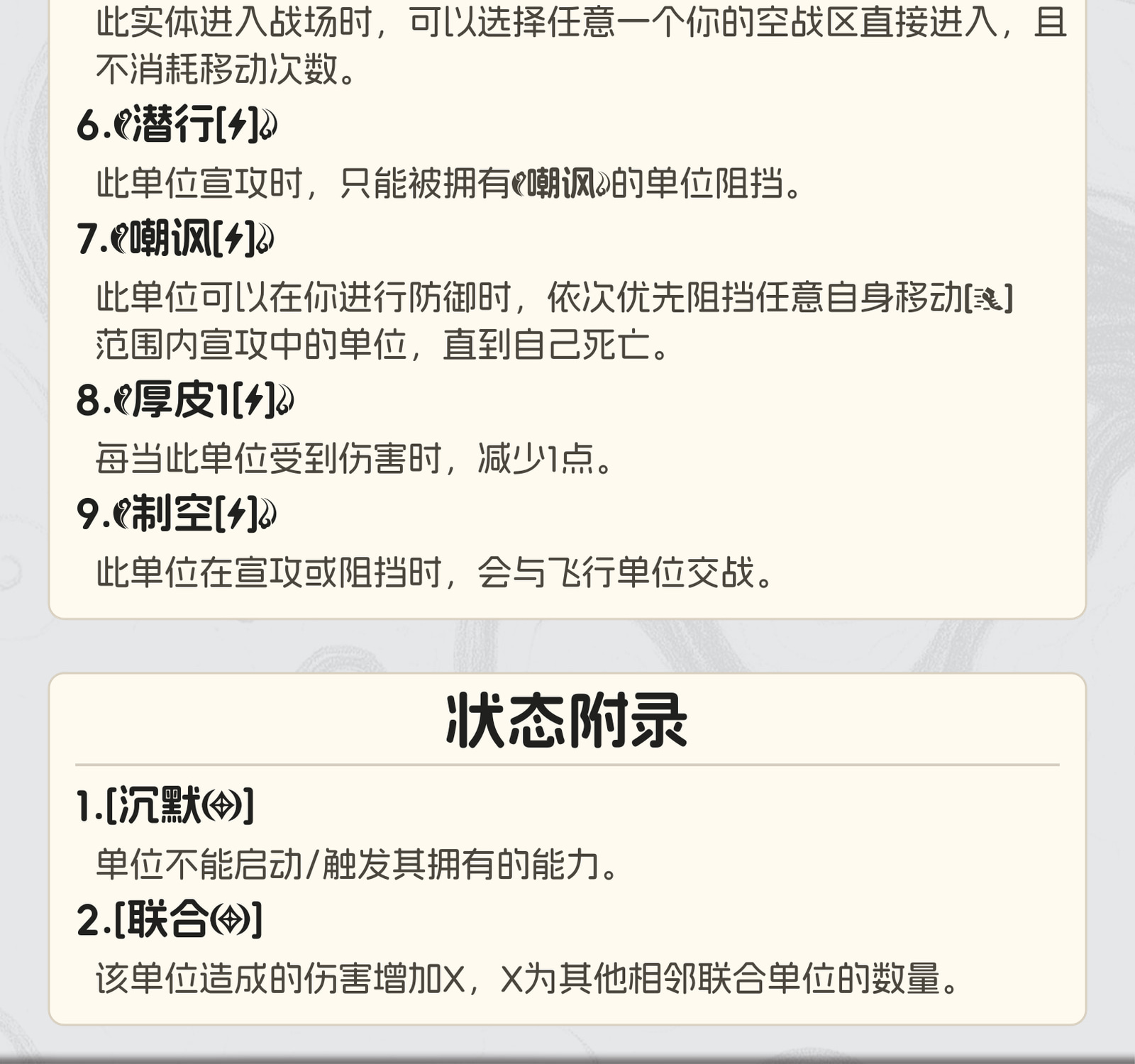 虫群召唤师