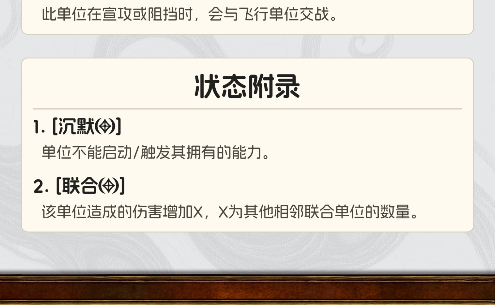 虫群召唤师