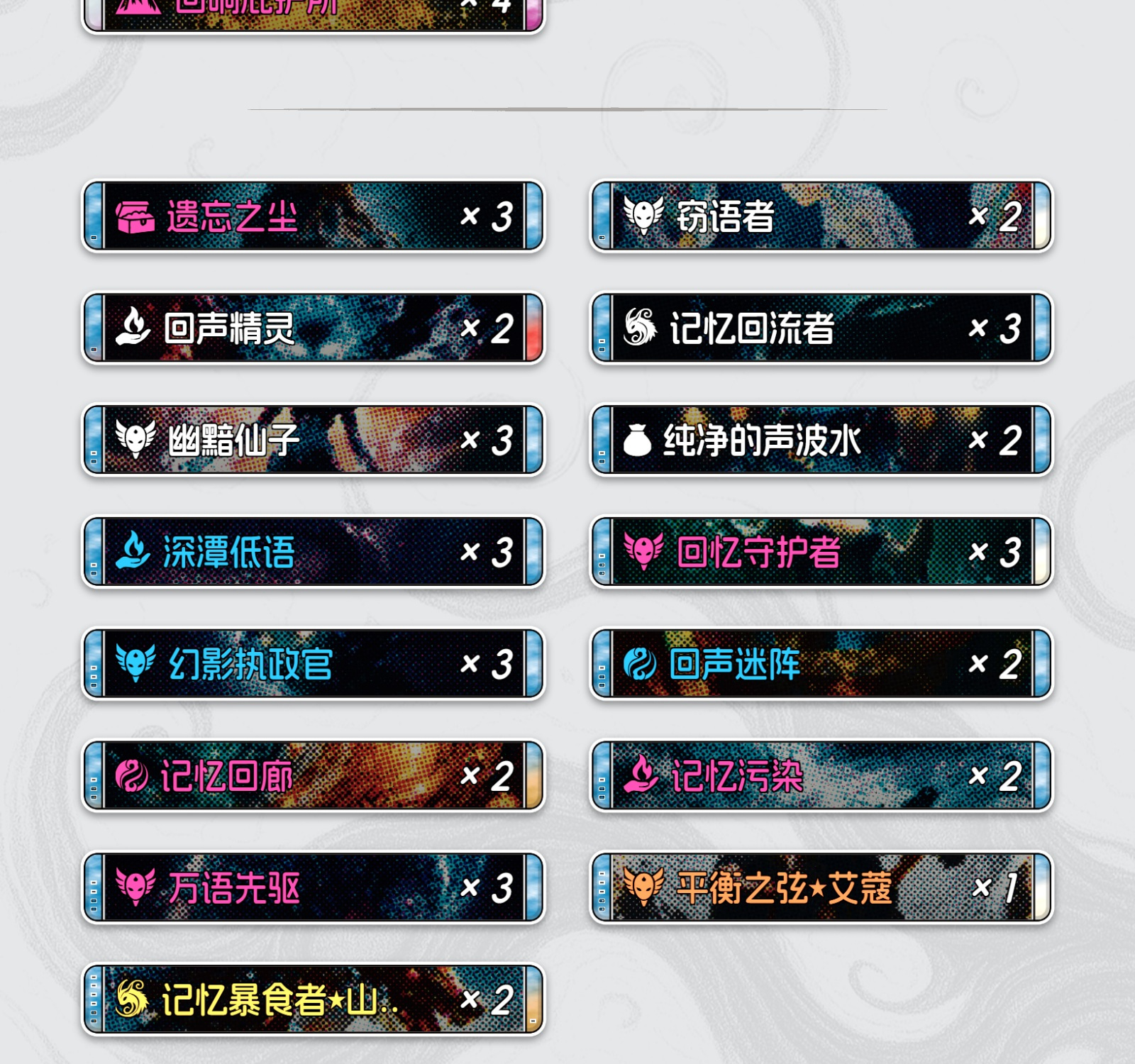 幽罗执政官