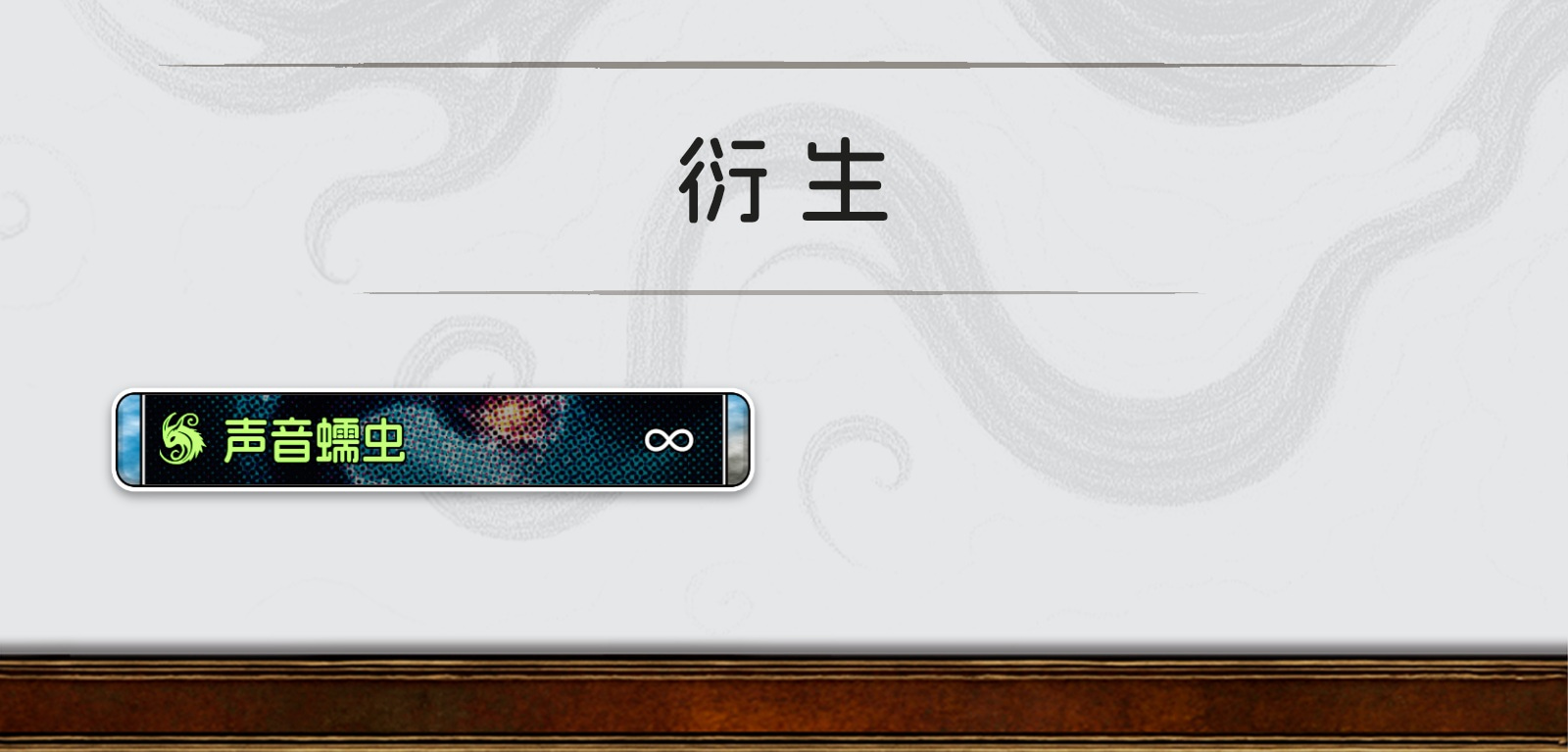 幽罗执政官