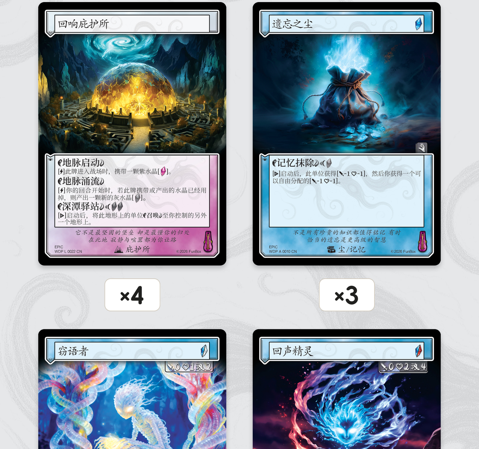 幽罗执政官