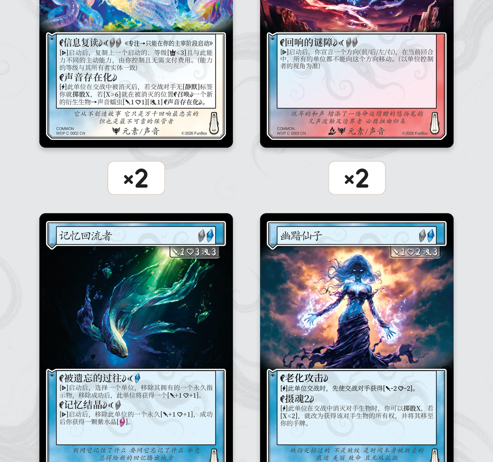 幽罗执政官
