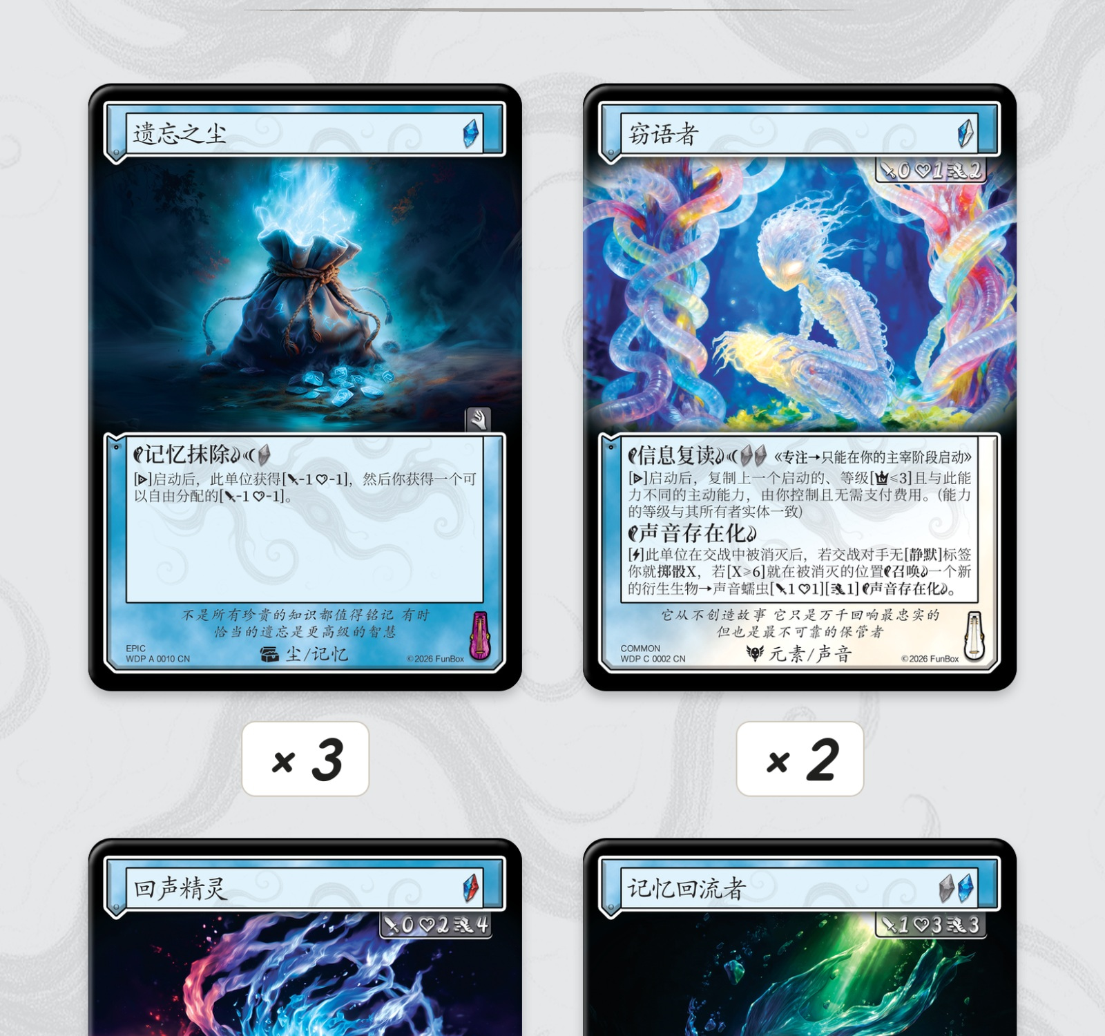 幽罗执政官