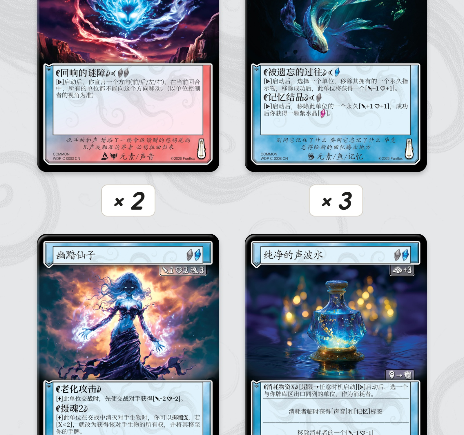 幽罗执政官