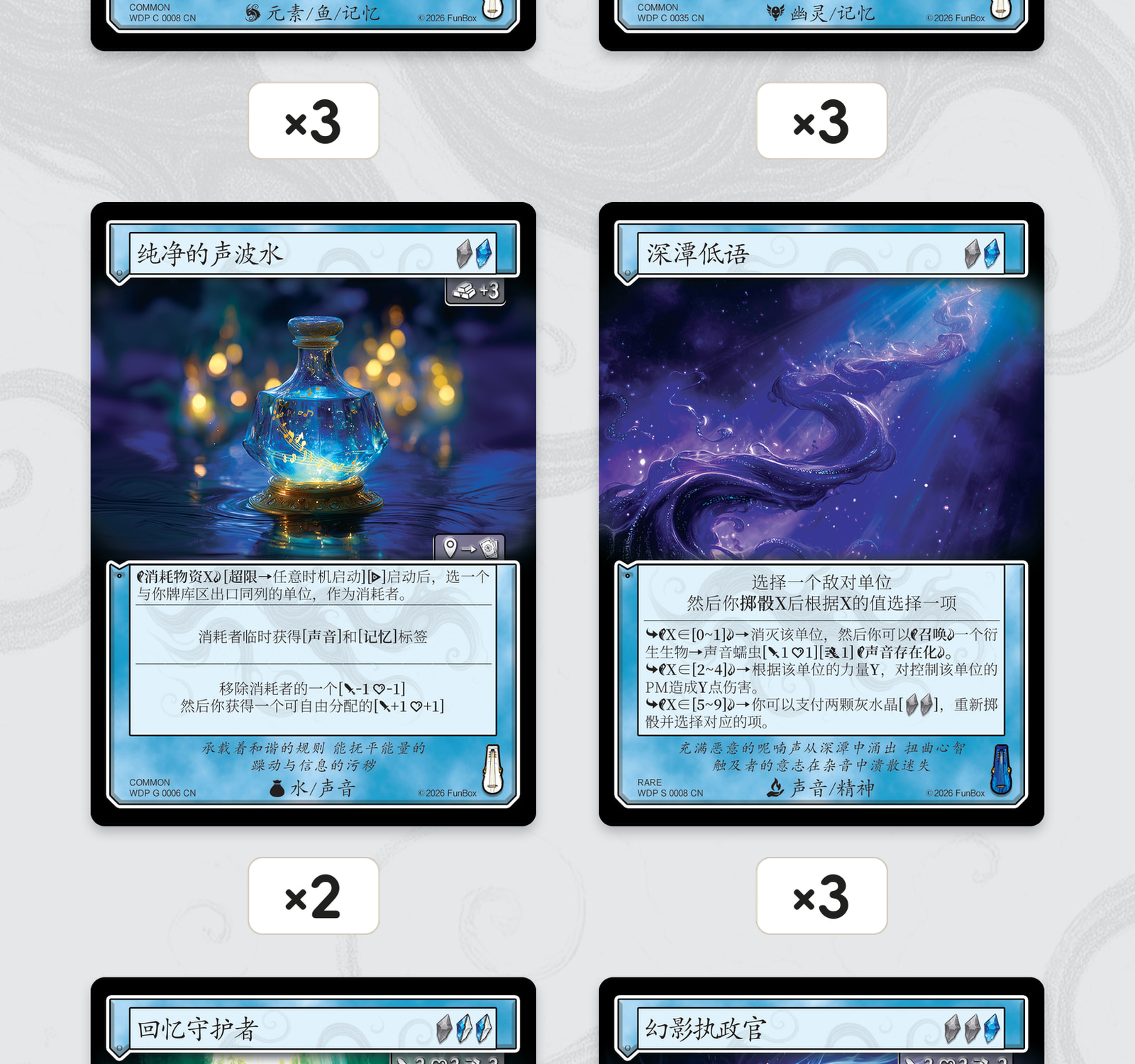 幽罗执政官