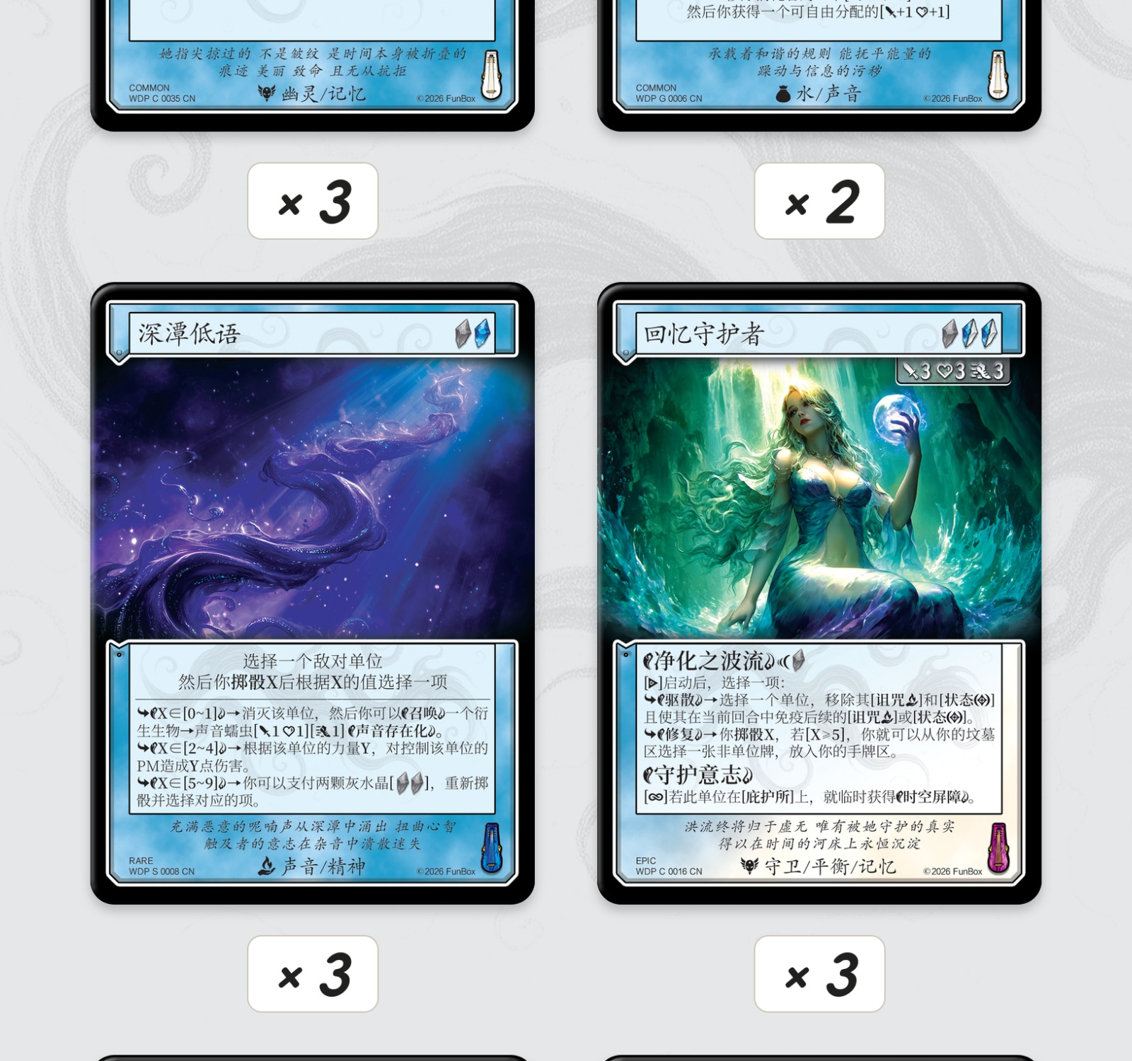 幽罗执政官
