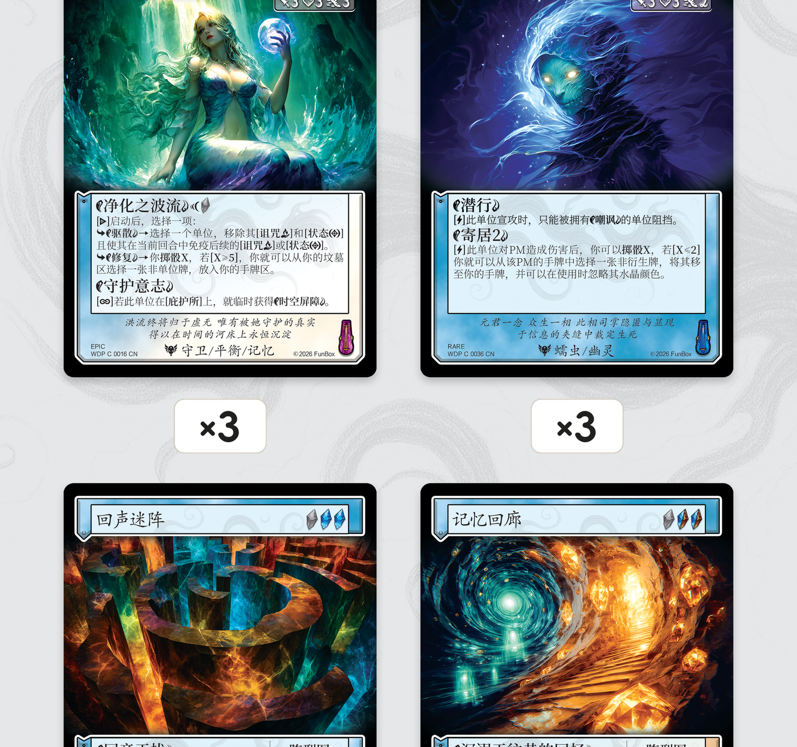 幽罗执政官