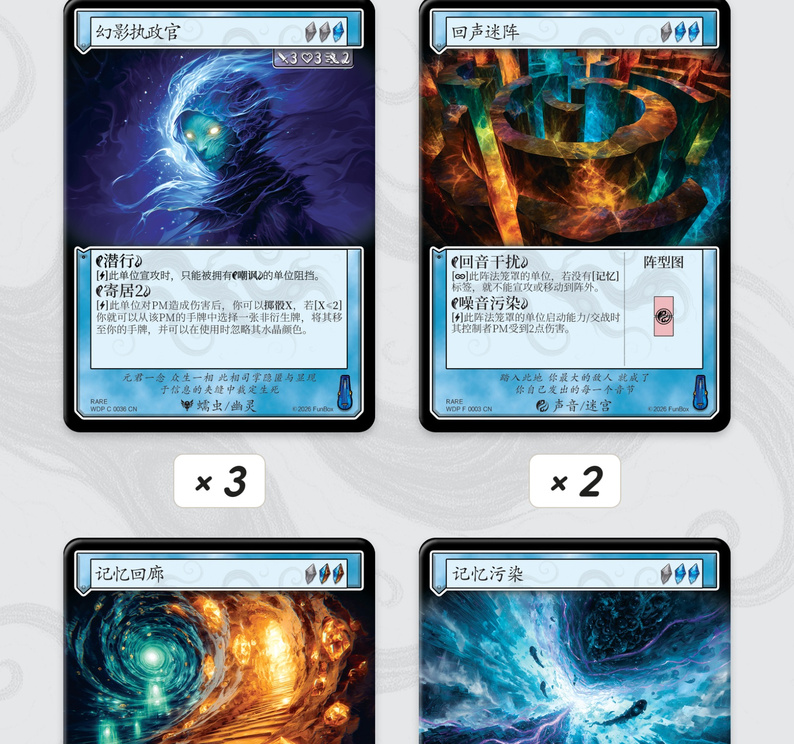 幽罗执政官