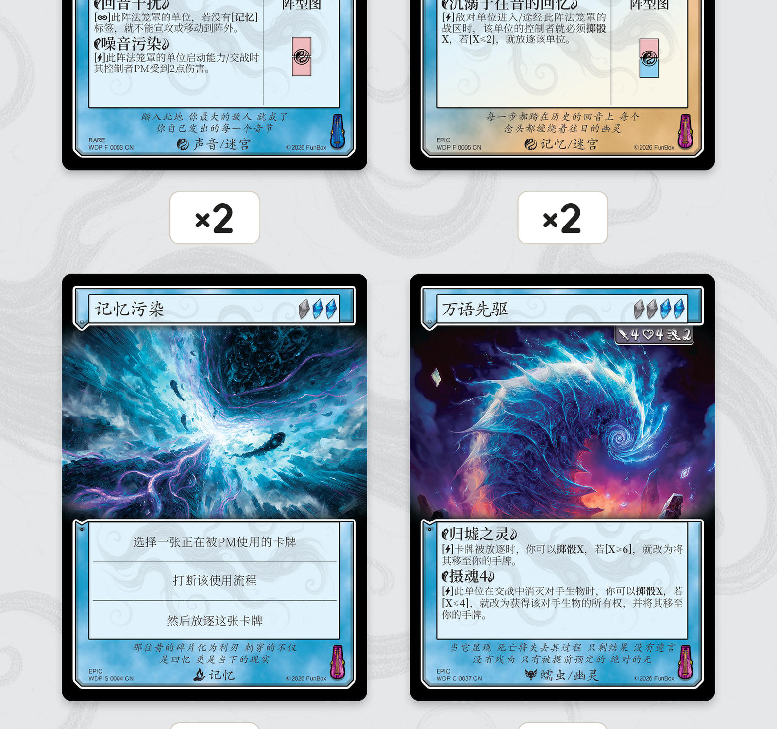 幽罗执政官