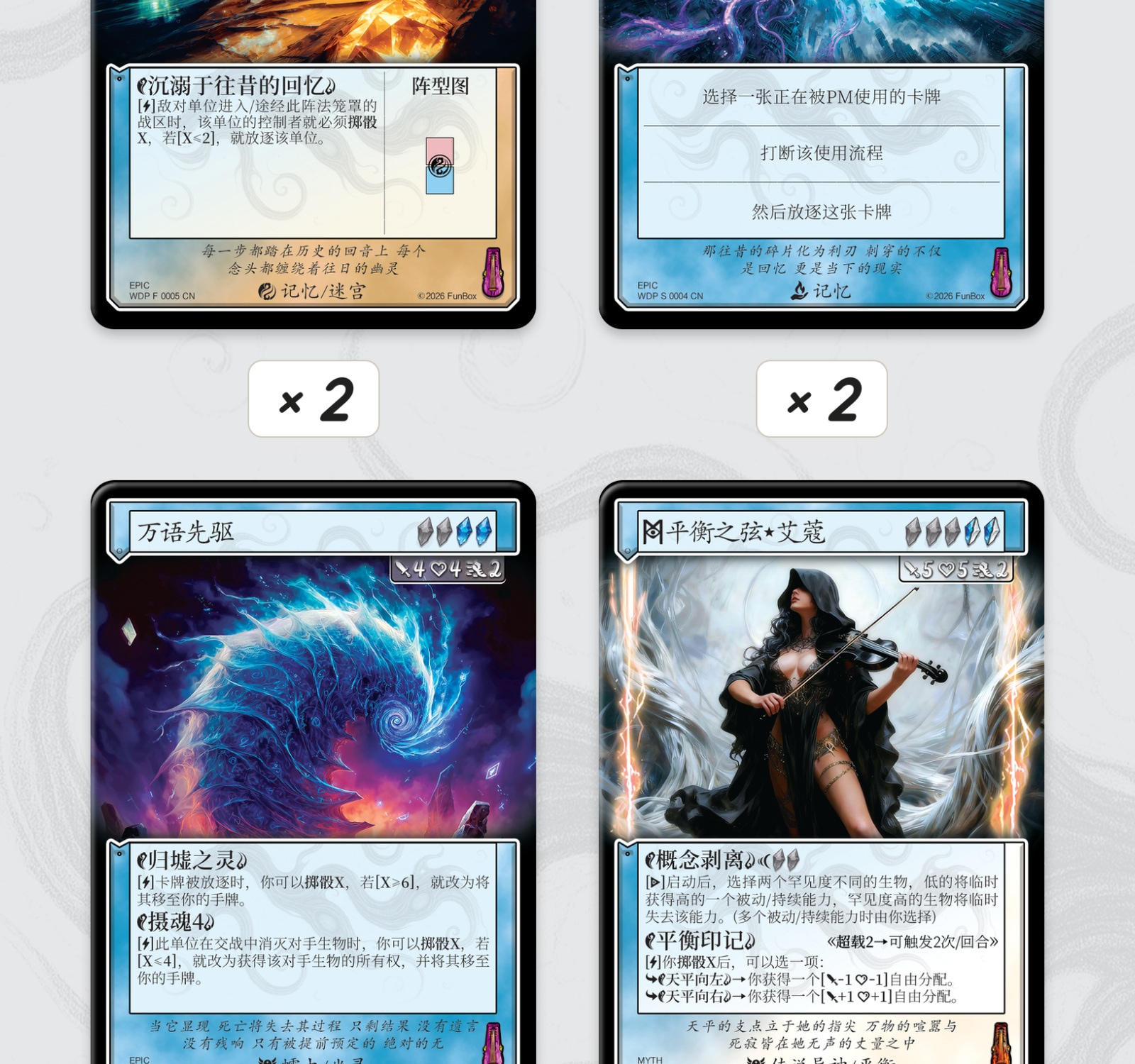 幽罗执政官