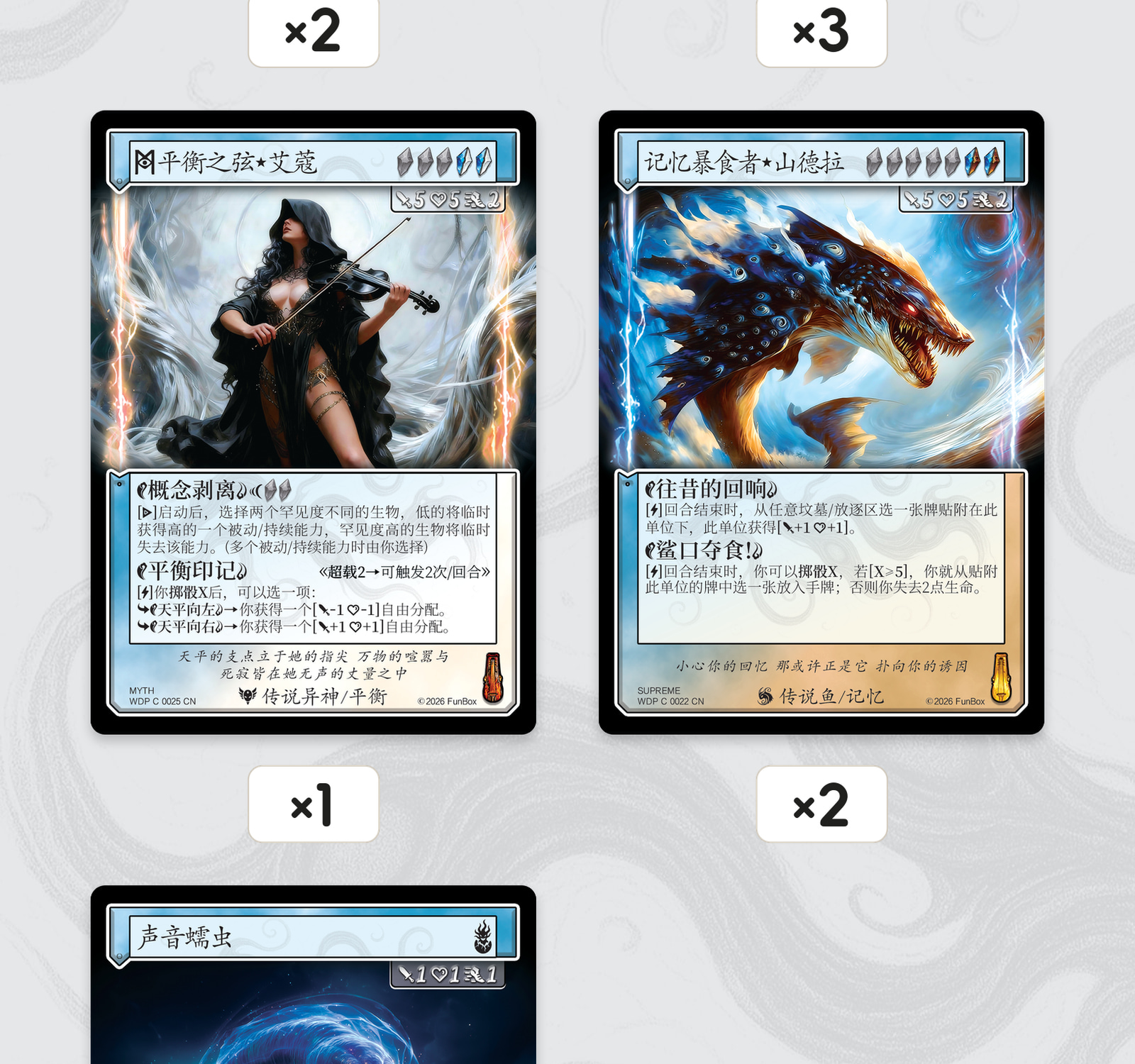 幽罗执政官