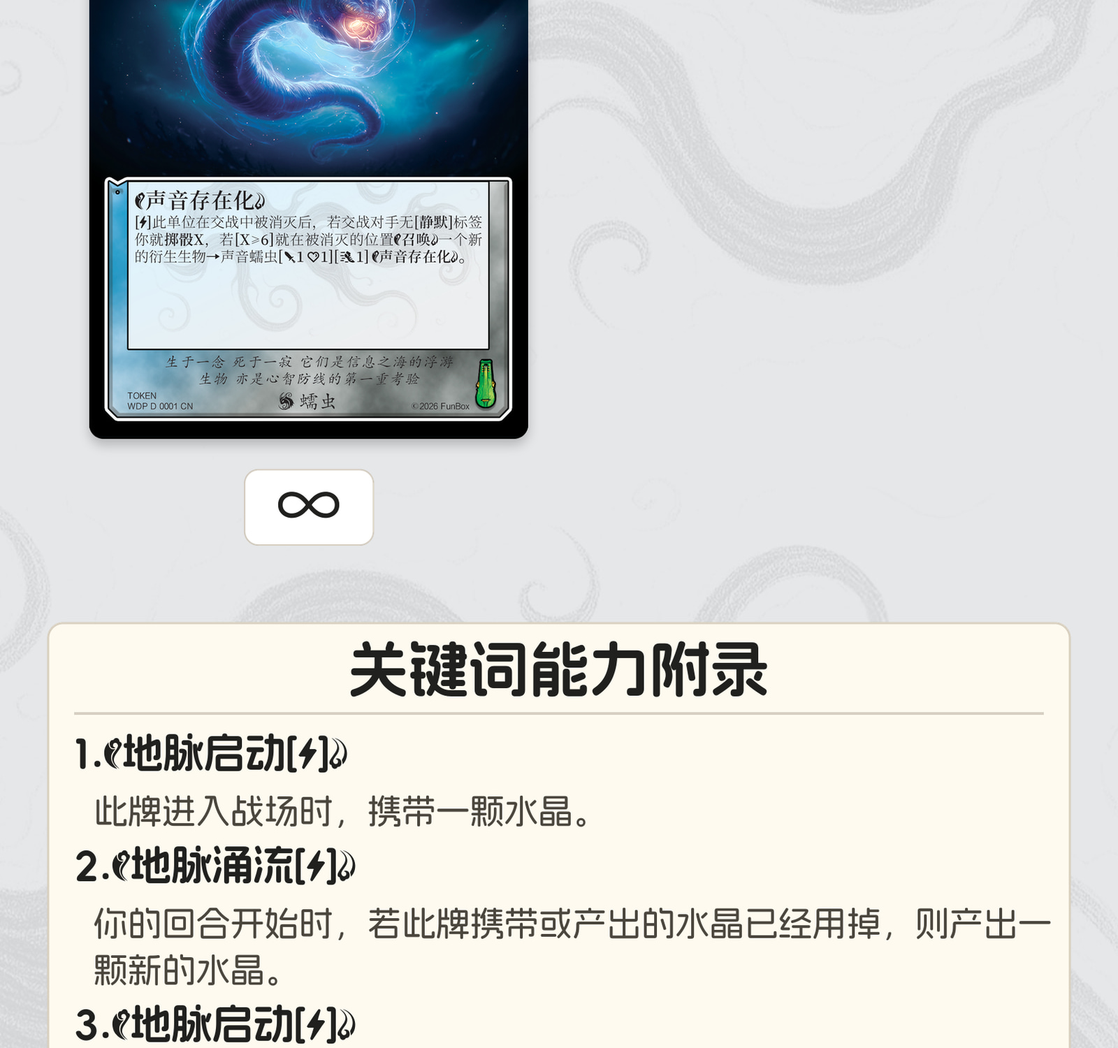 幽罗执政官