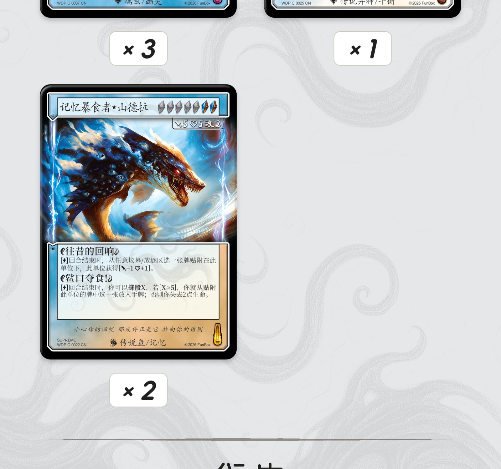 幽罗执政官