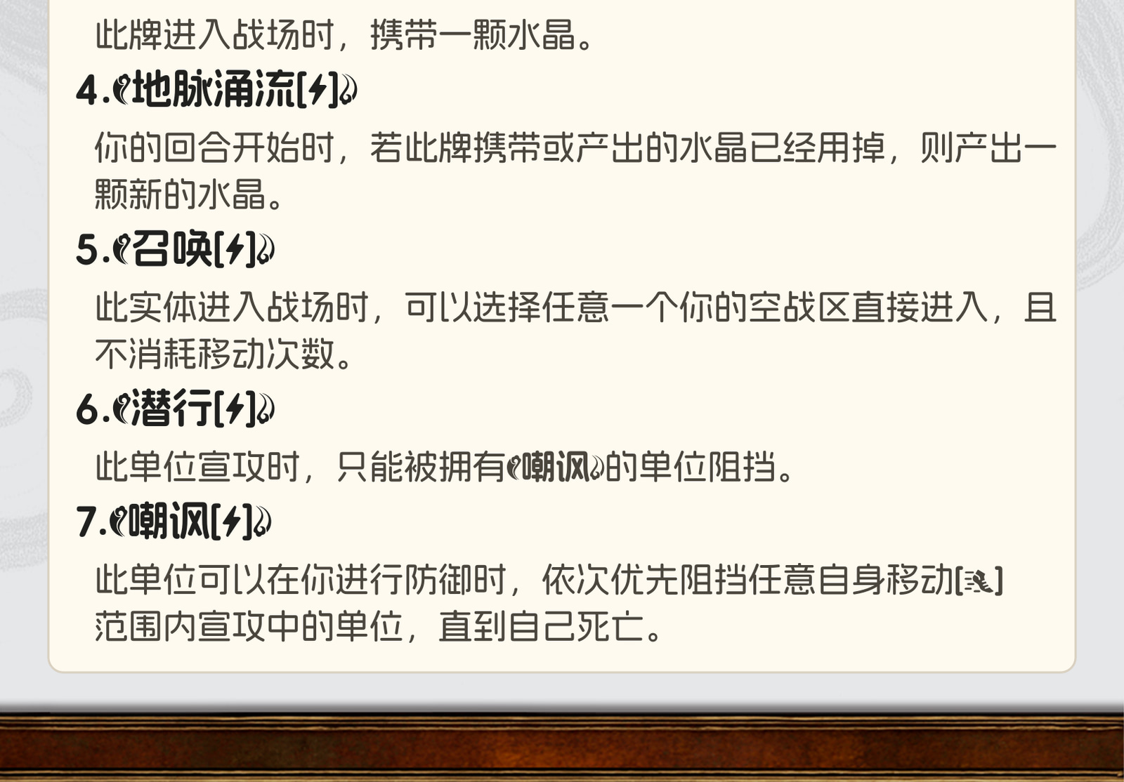 幽罗执政官