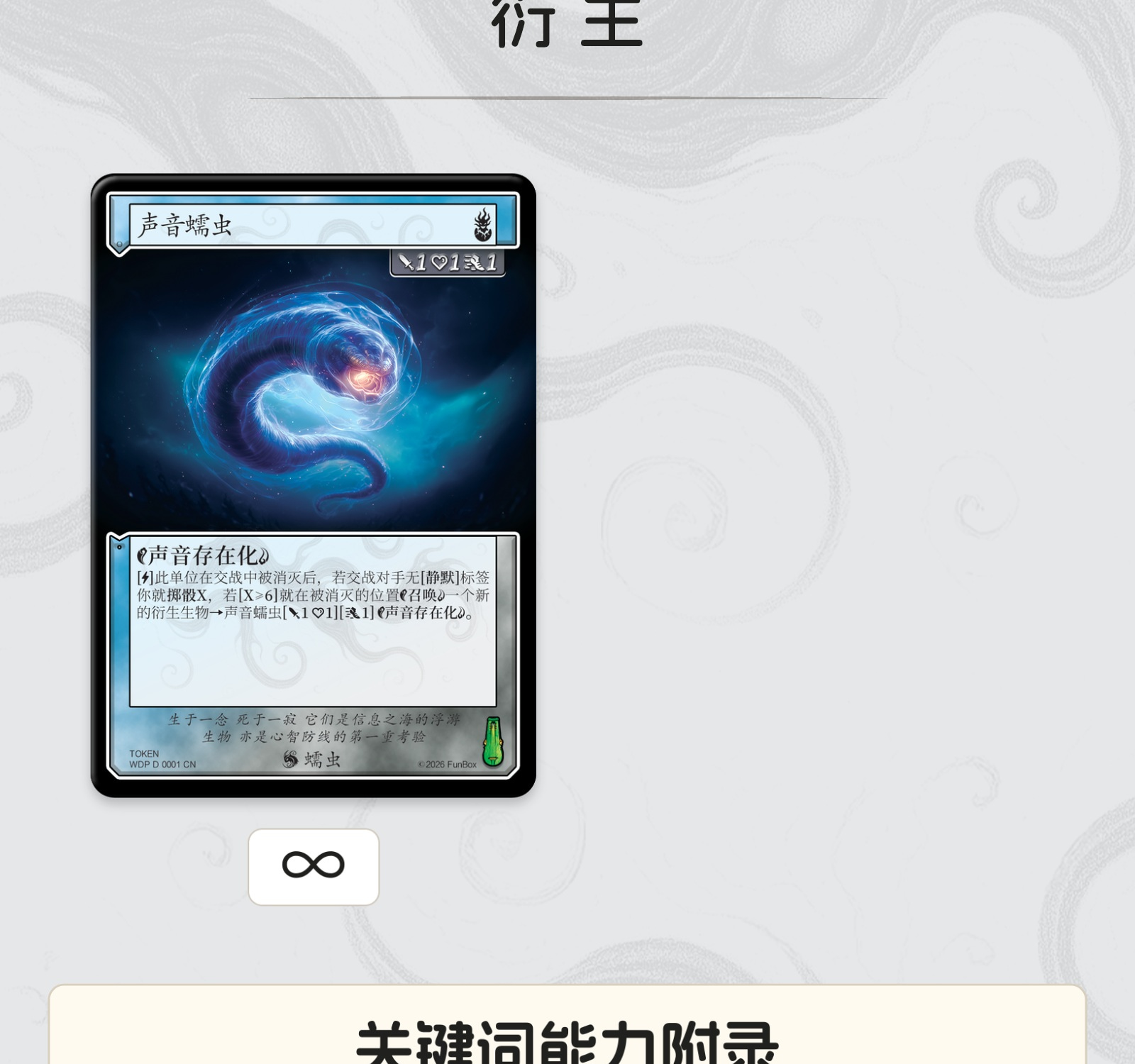 幽罗执政官