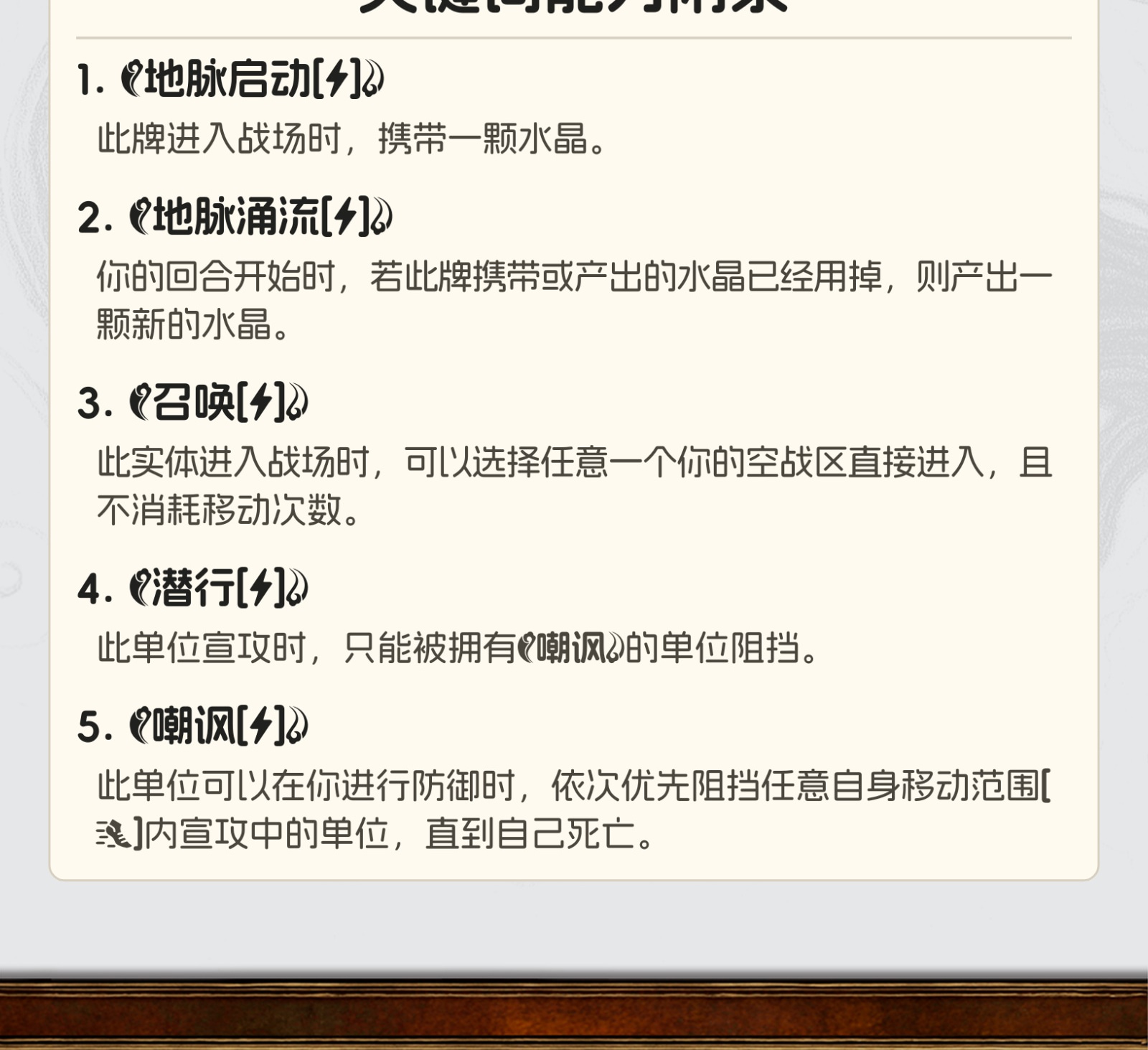 幽罗执政官
