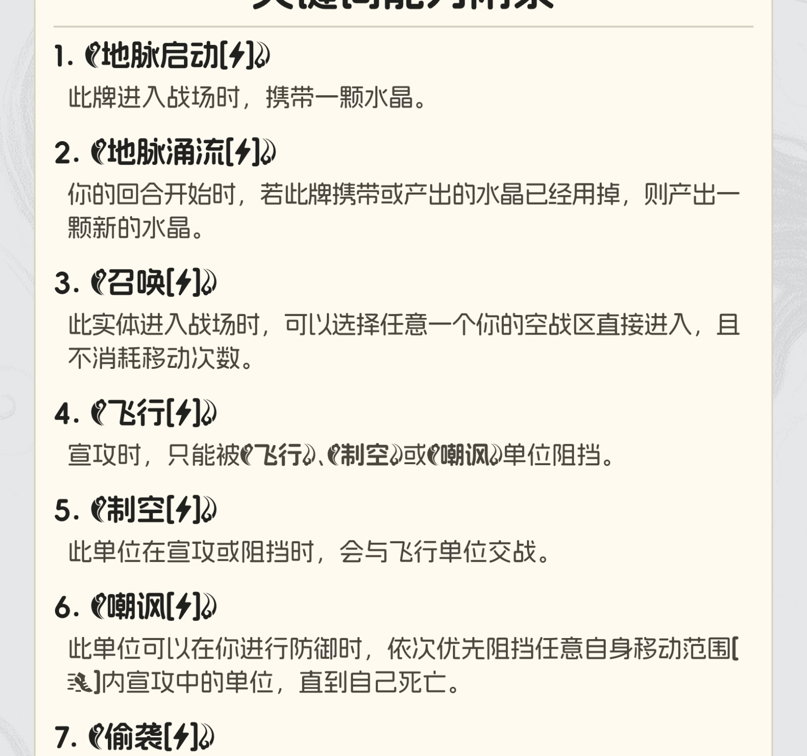 回声掠夺者