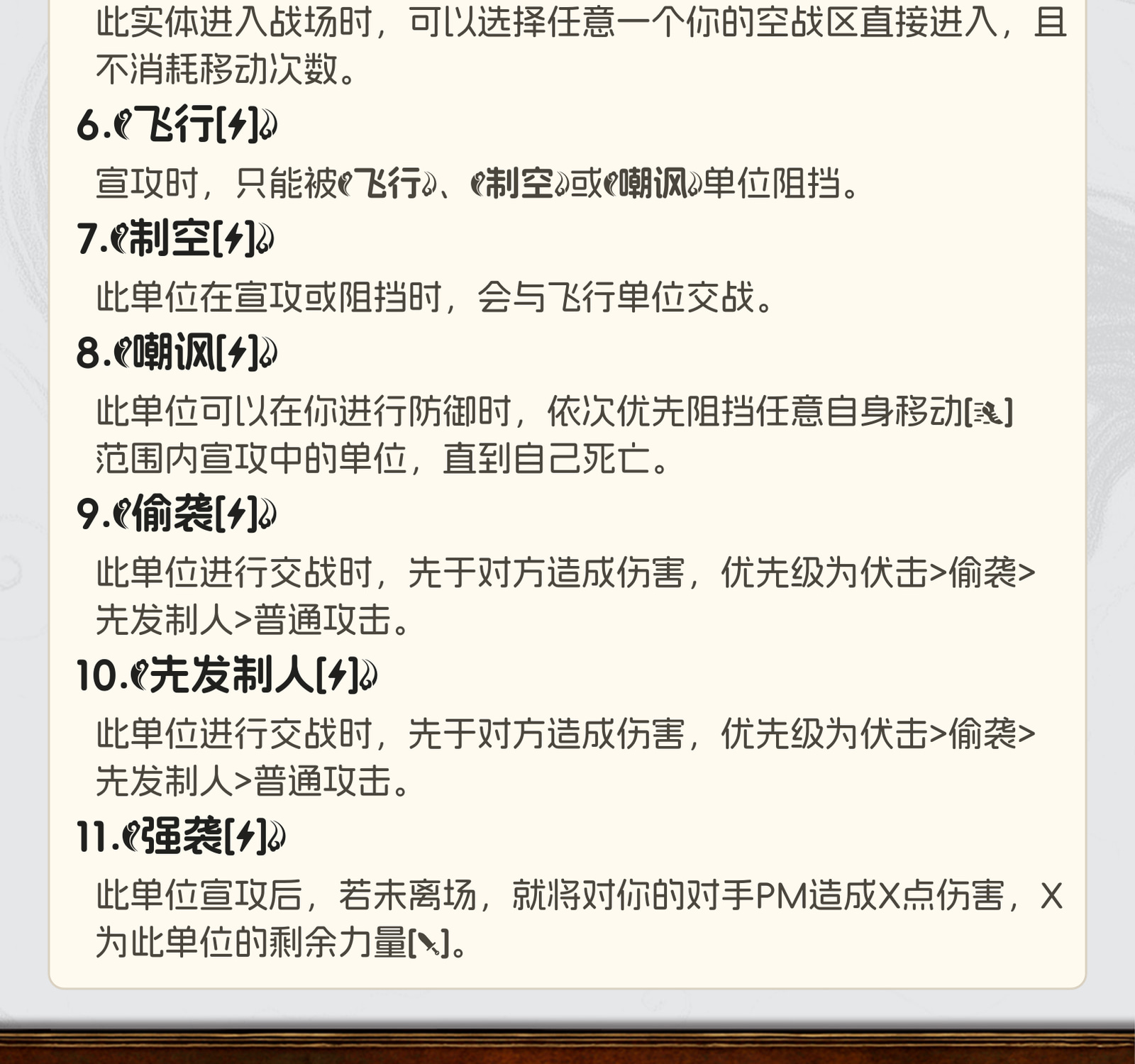 回声掠夺者