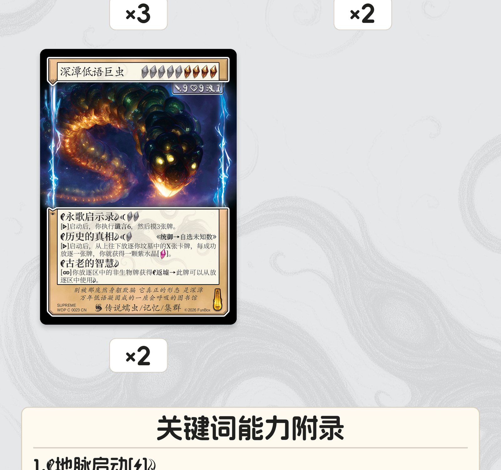 记忆管理员
