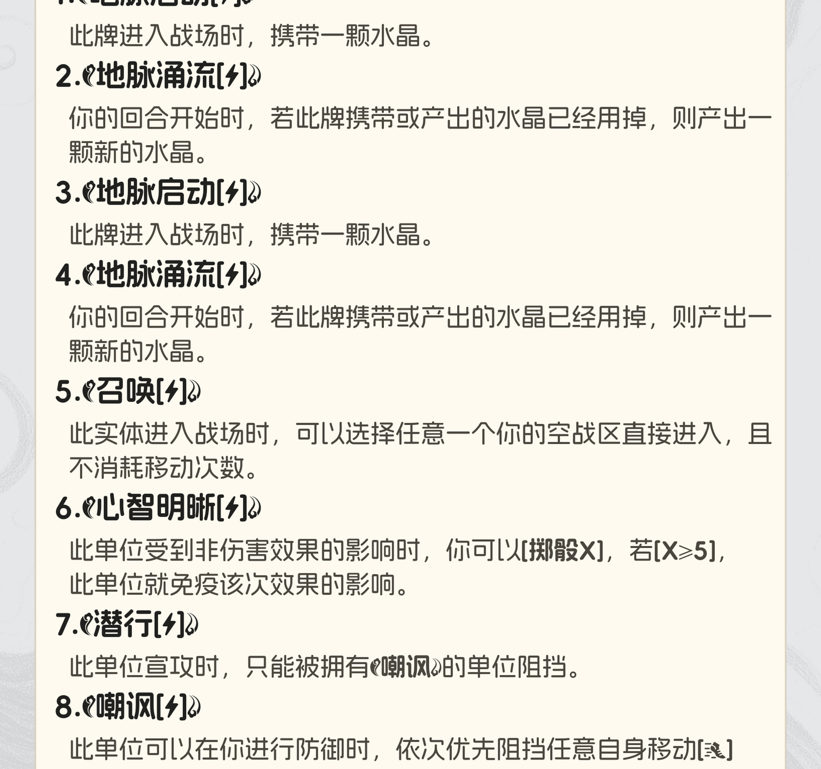记忆管理员