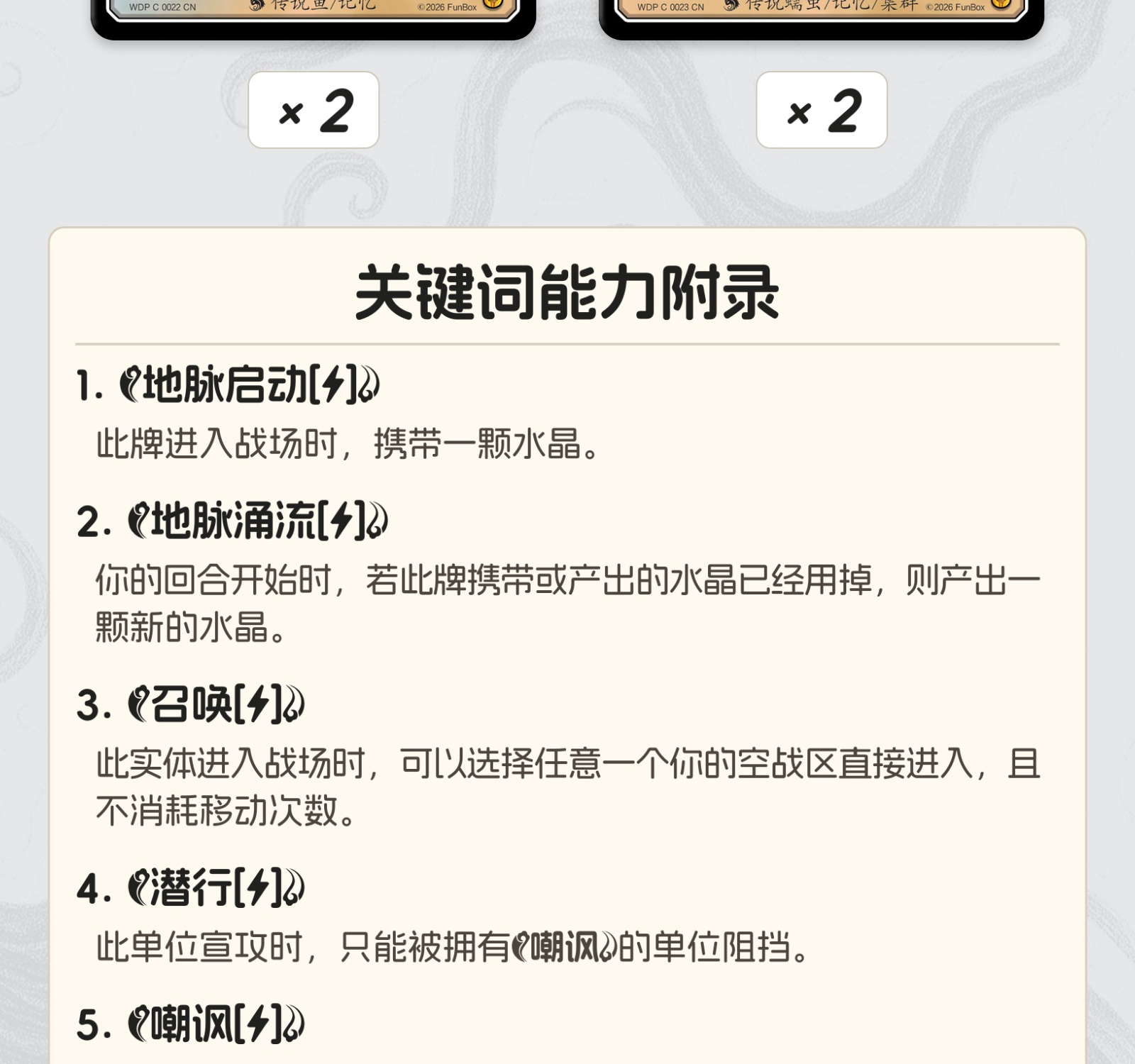 记忆管理员