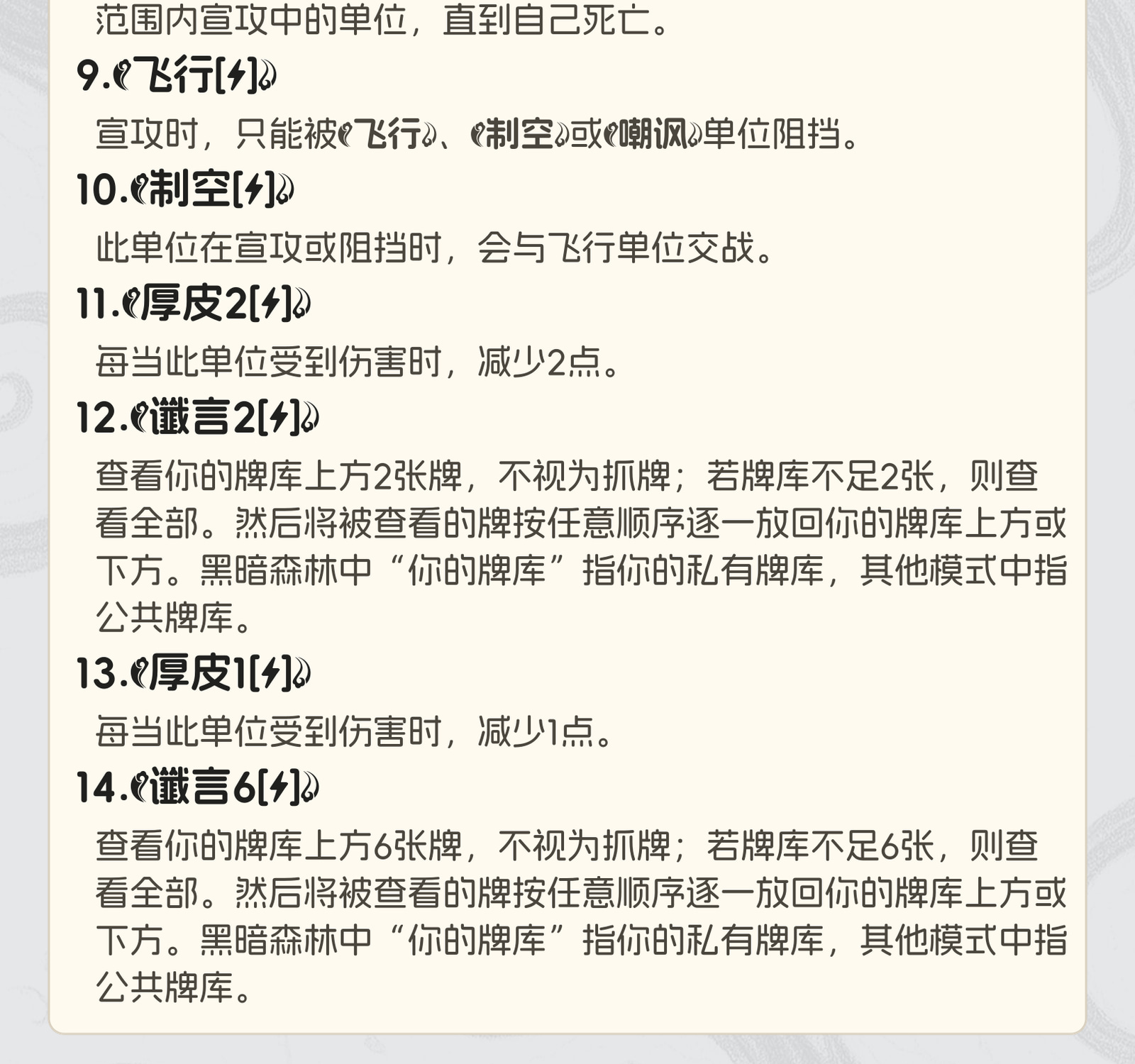 记忆管理员