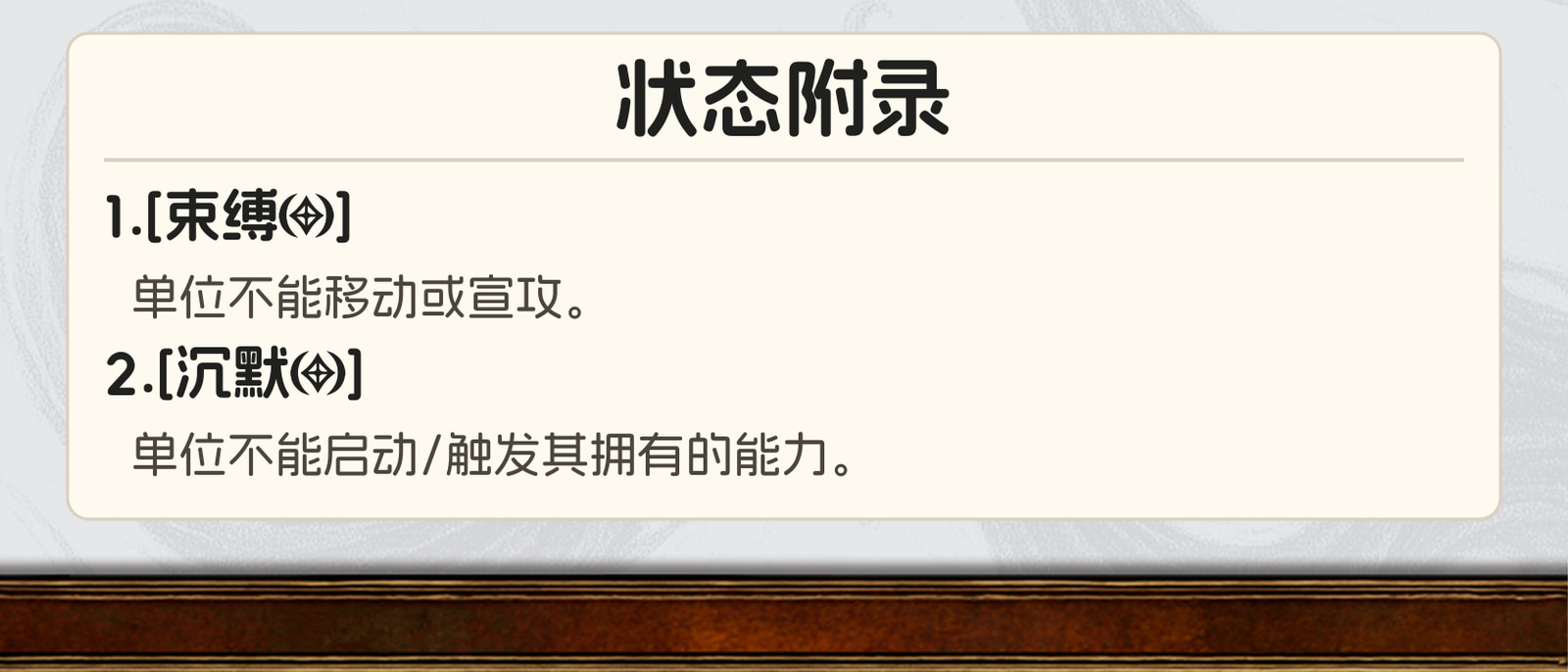 记忆管理员